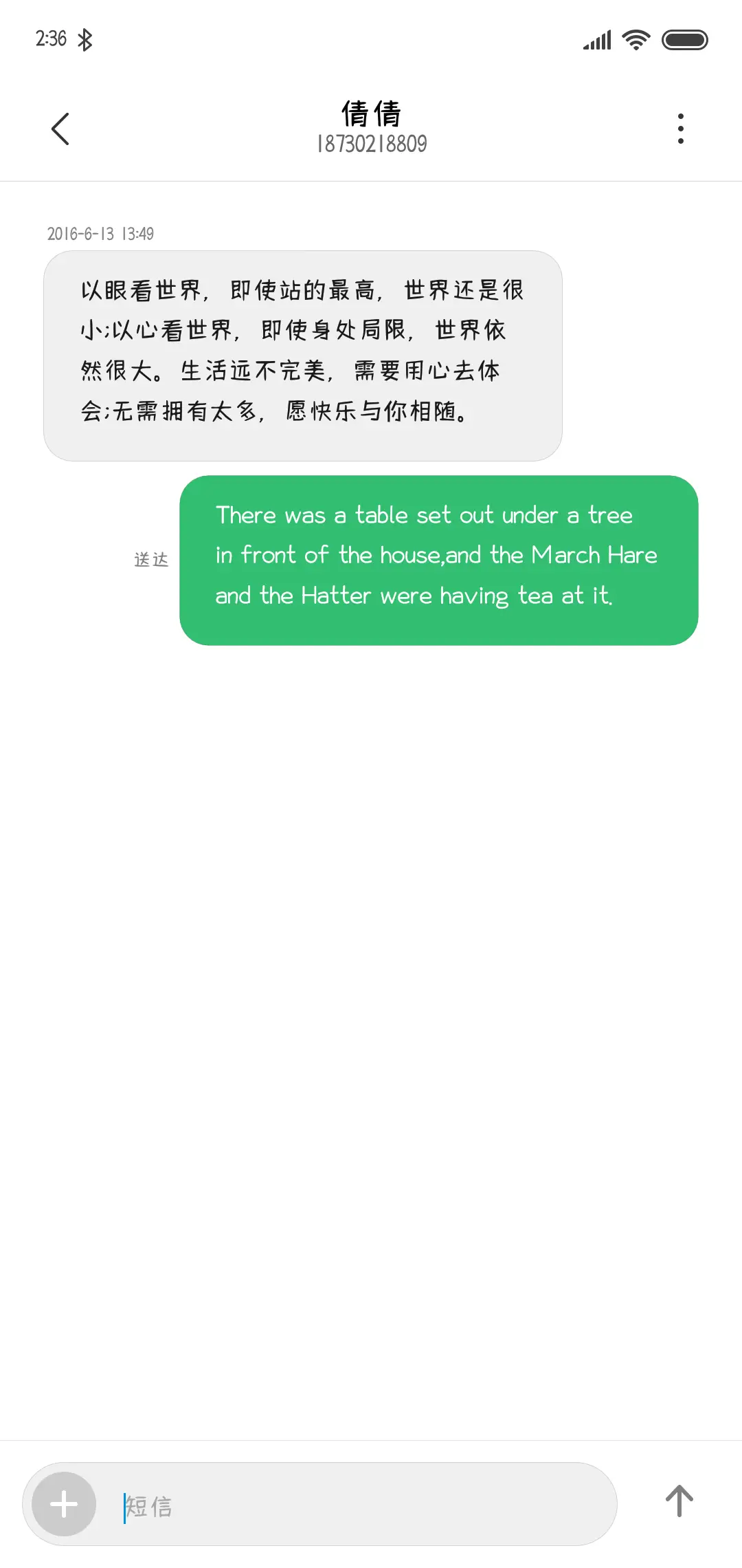 刺客伍六七 鸡大保 - Screenshot 3