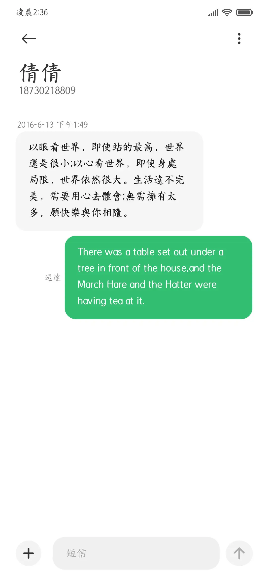 顺颂时宜百事从欢 - Screenshot 4