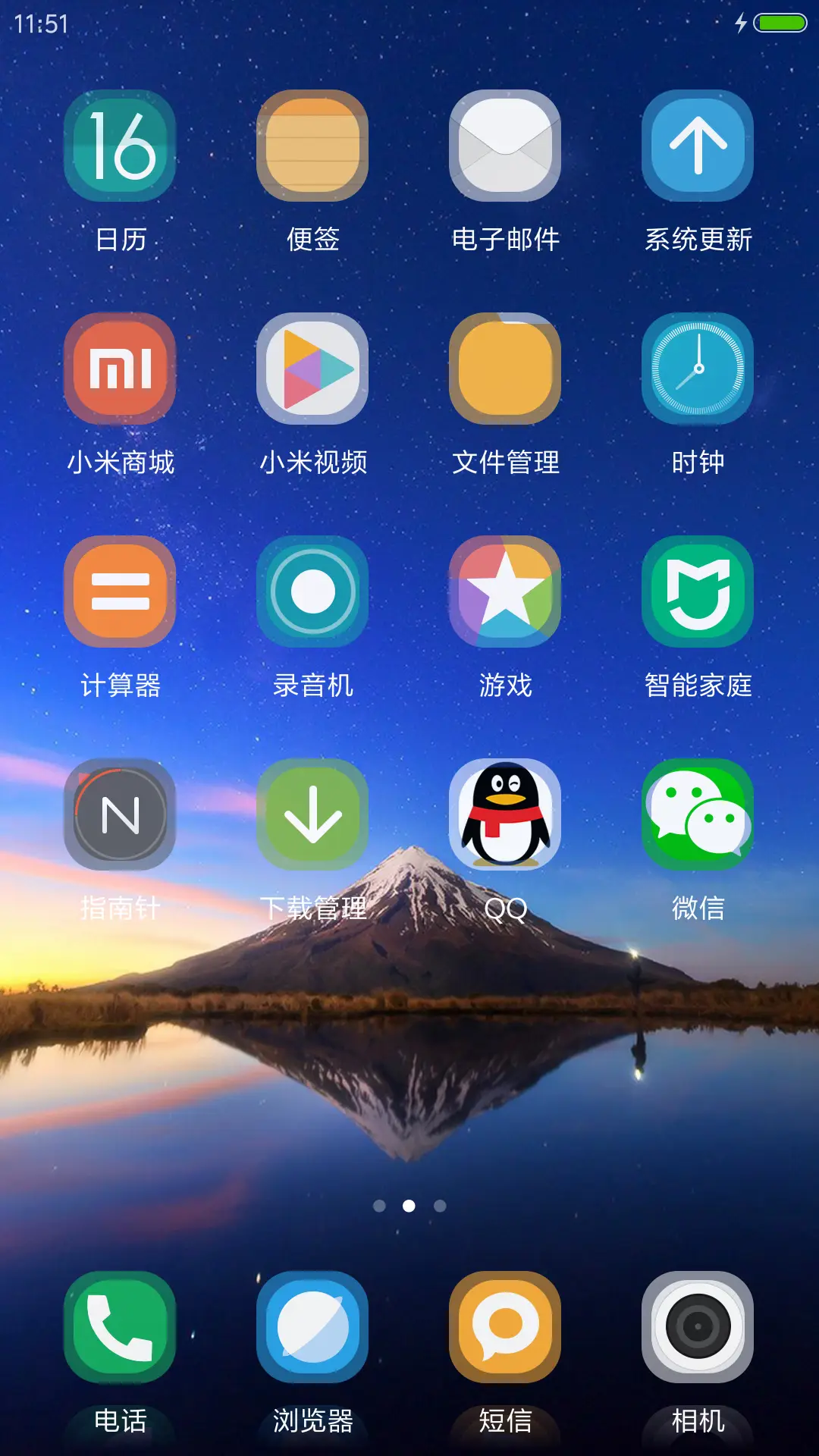 倒影（好评抽奖动态） - Screenshot 3