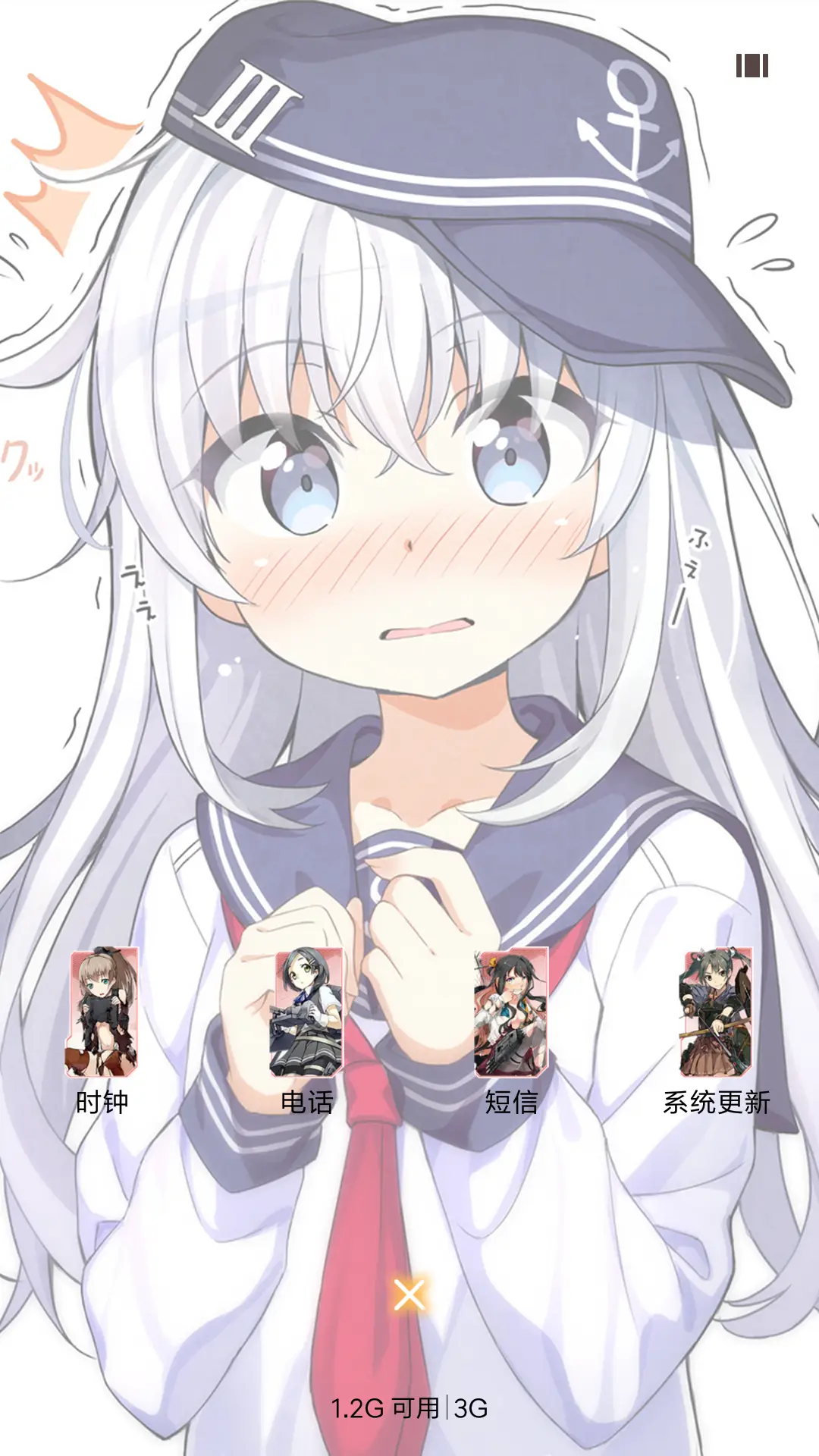 萌萌舰娘 - Screenshot 4