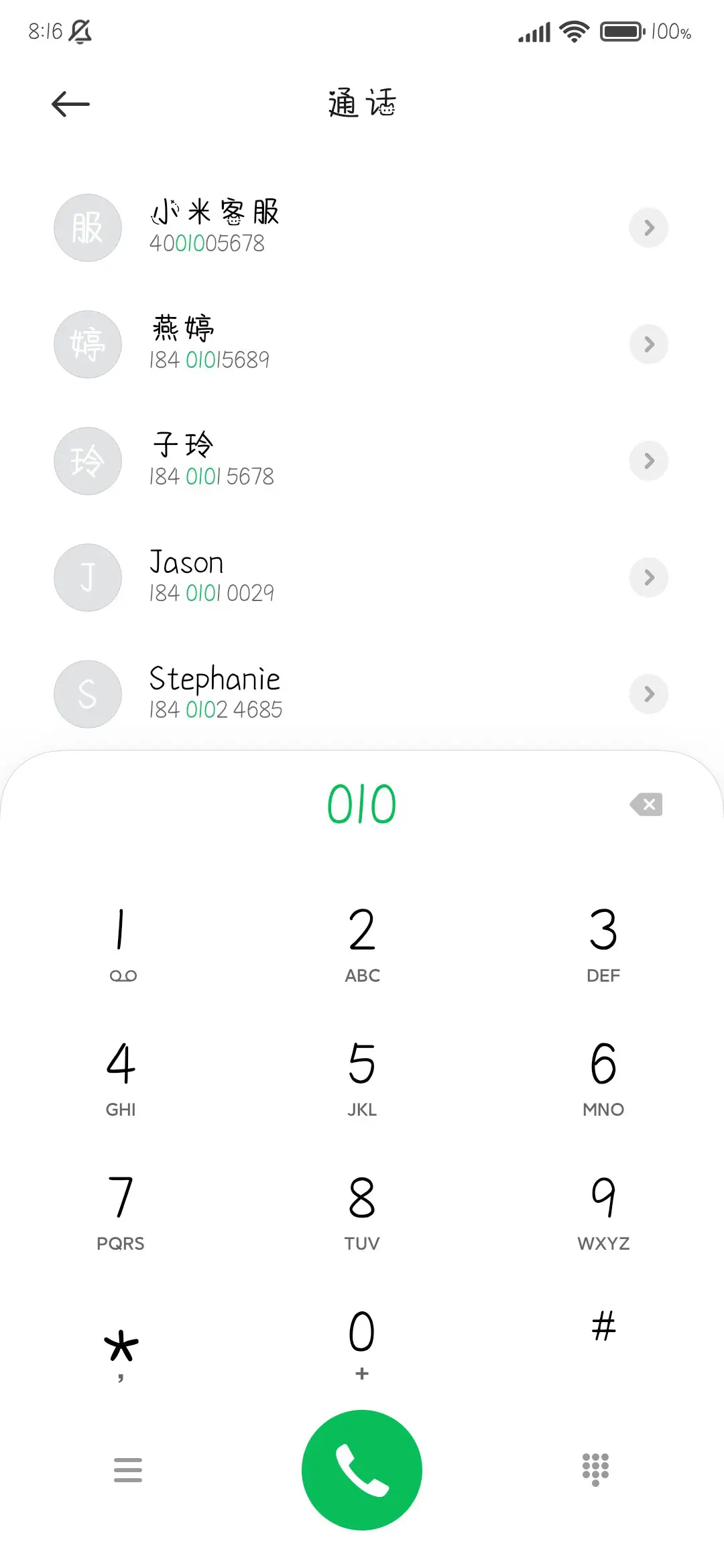 奶油可可小饼干 - Screenshot 2