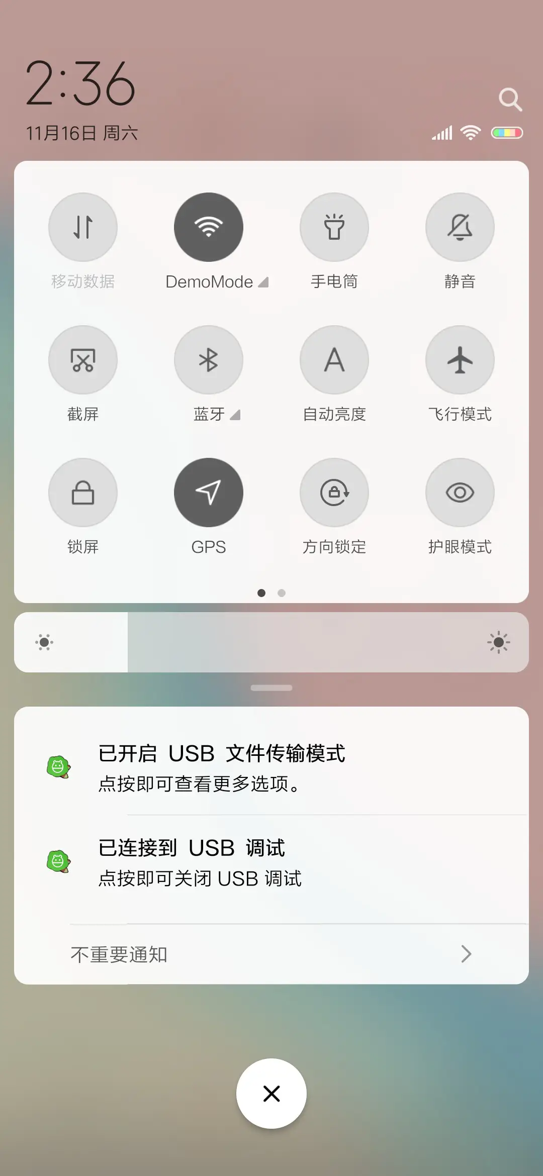 简约 立体插画 - Screenshot 5