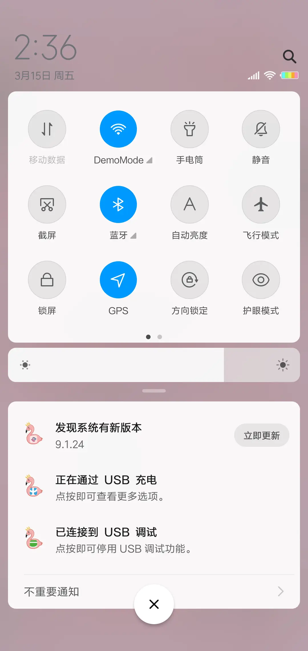 仙女火烈鸟J - Screenshot 5