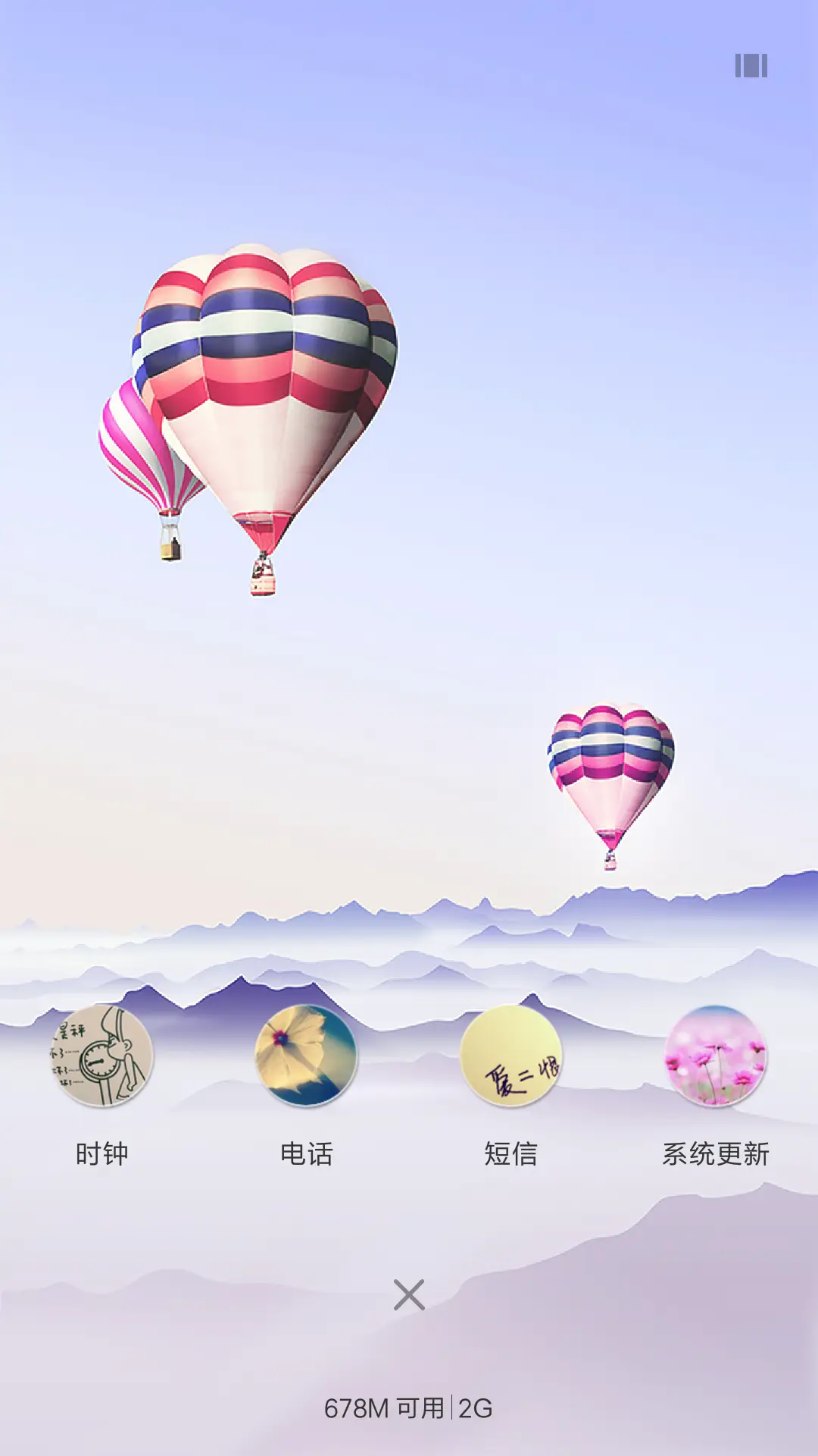 雅简（V8版） - Screenshot 4