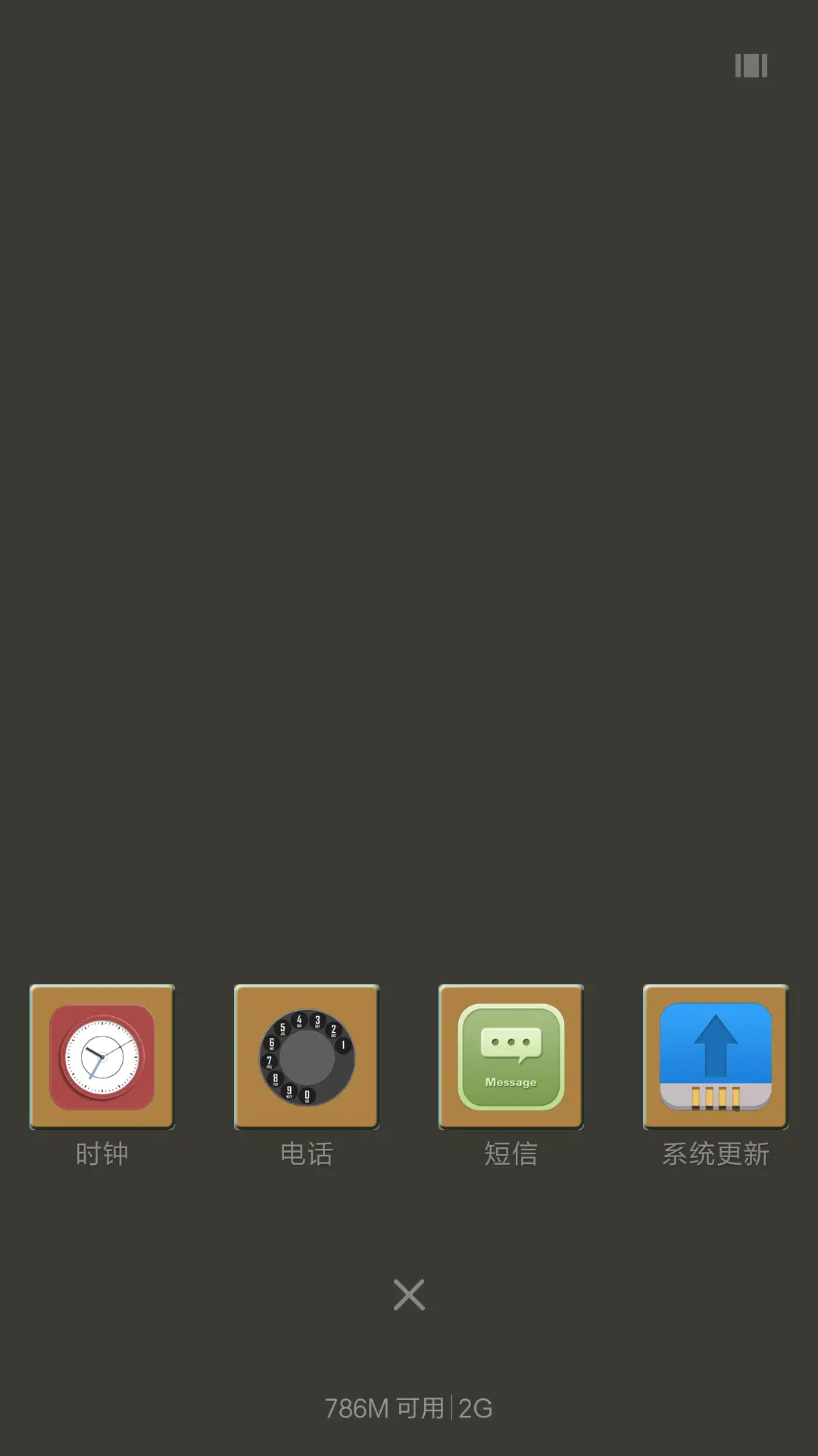 街角、咖啡、阳光 - Screenshot 4