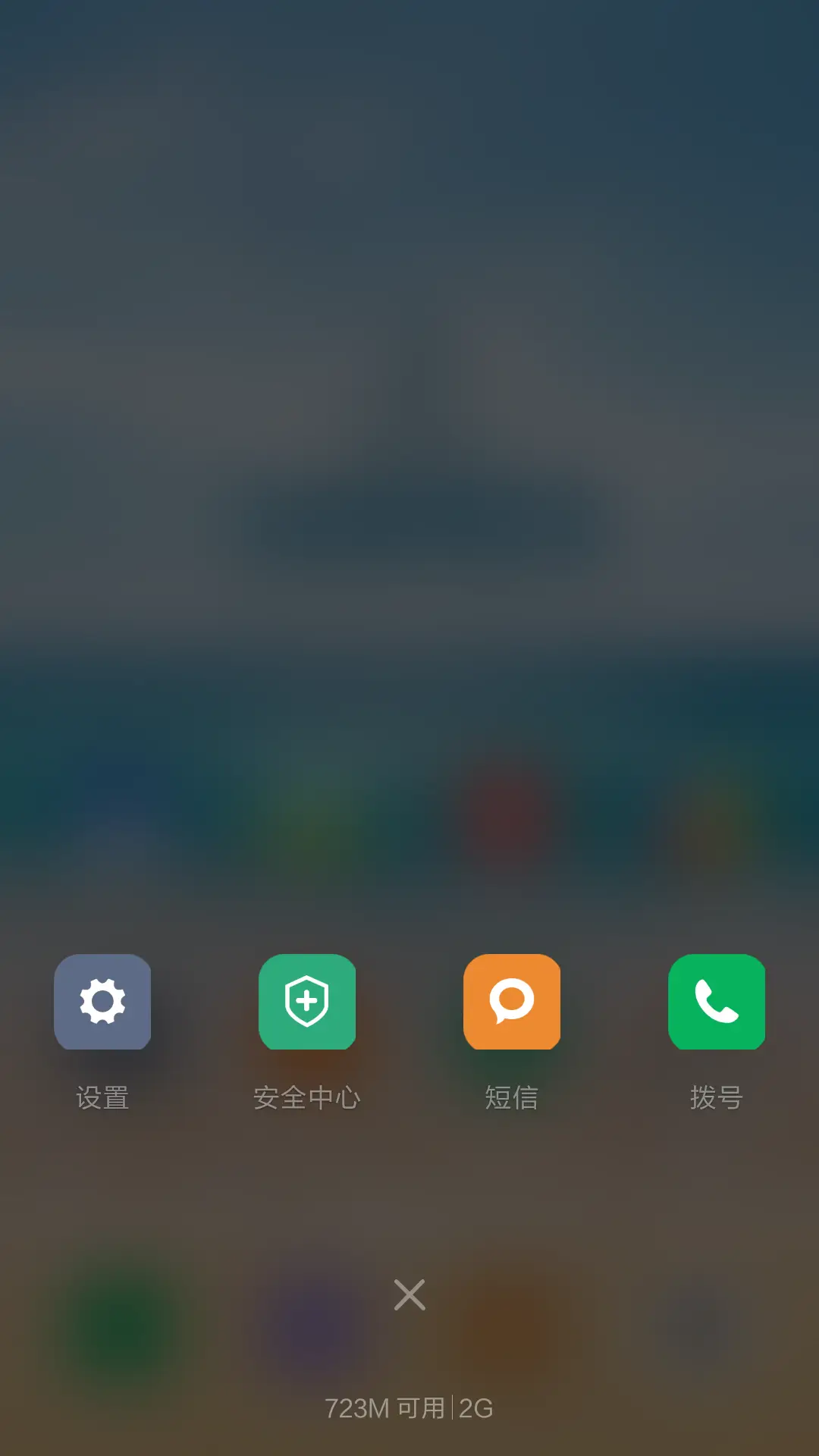 【小图标】夏了夏天 - Screenshot 4