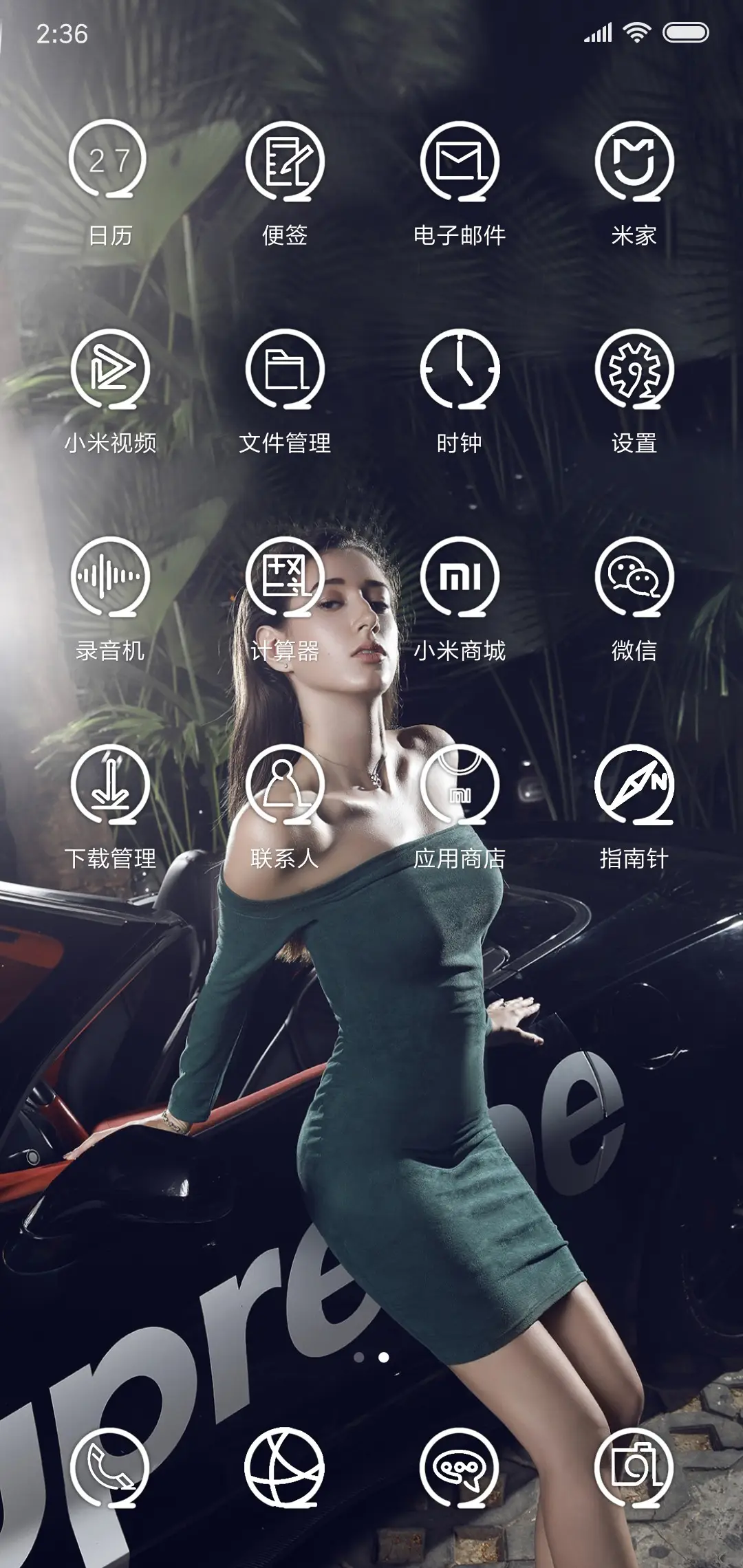 香车美女 视频轮播 - Screenshot 3