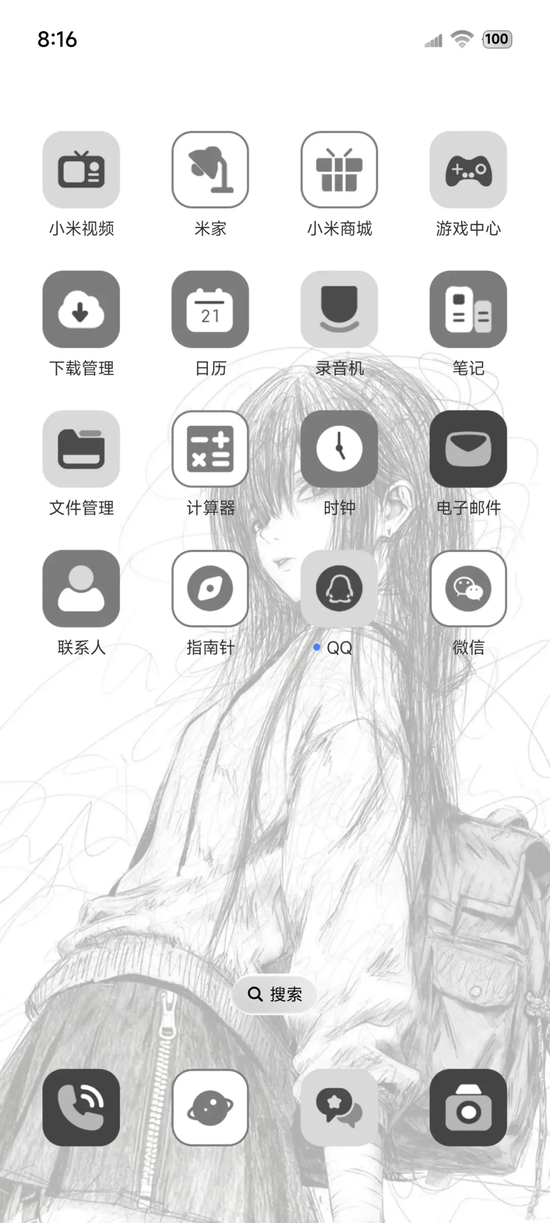 简约甜酷黑白少女 - Screenshot 3