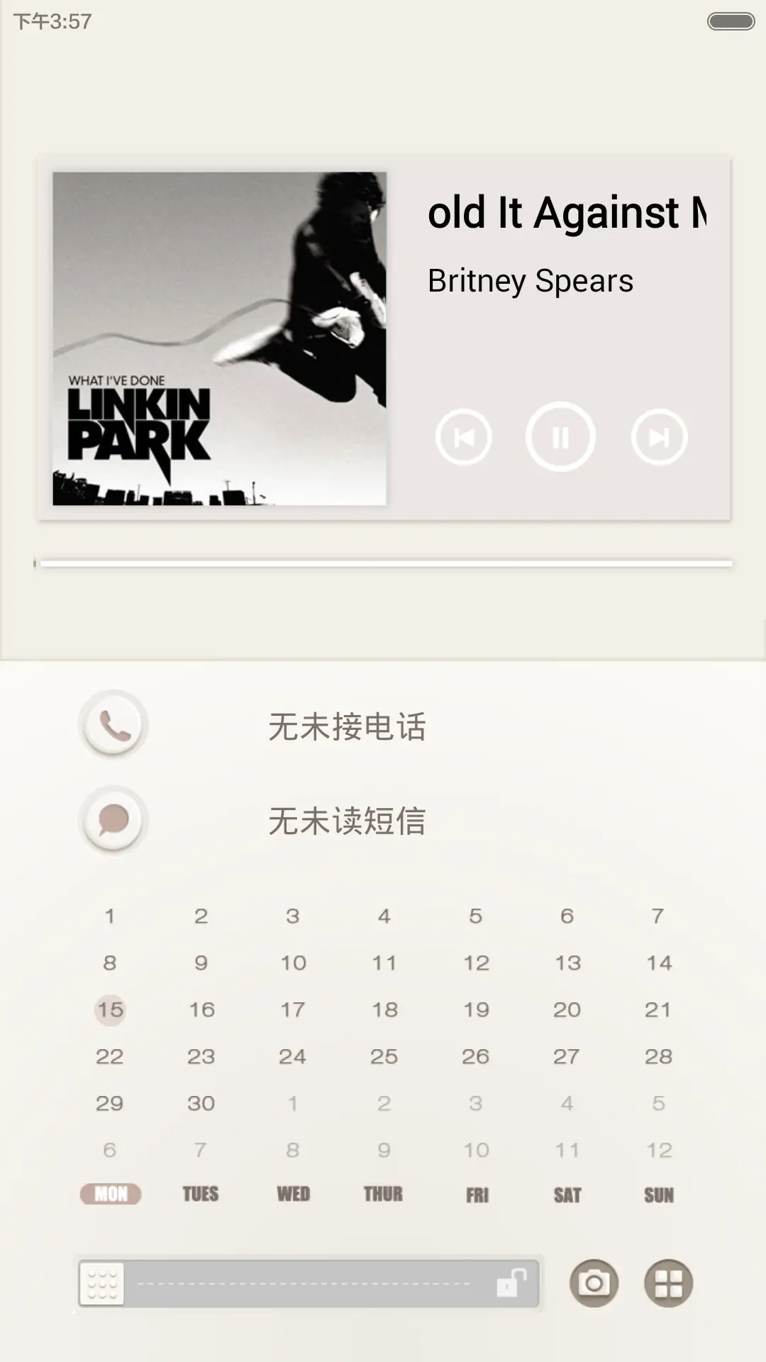 小格调 - Screenshot 2