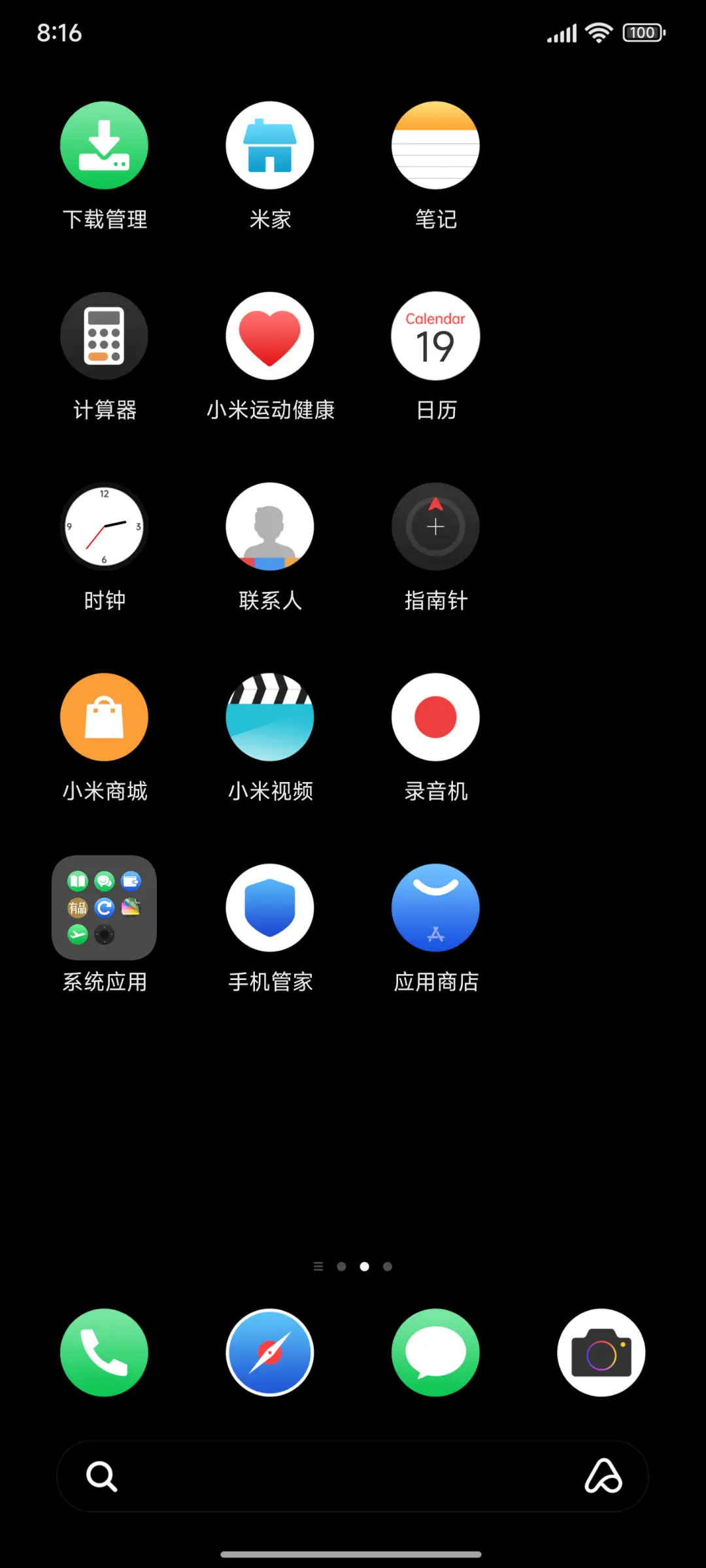 Black - Screenshot 4