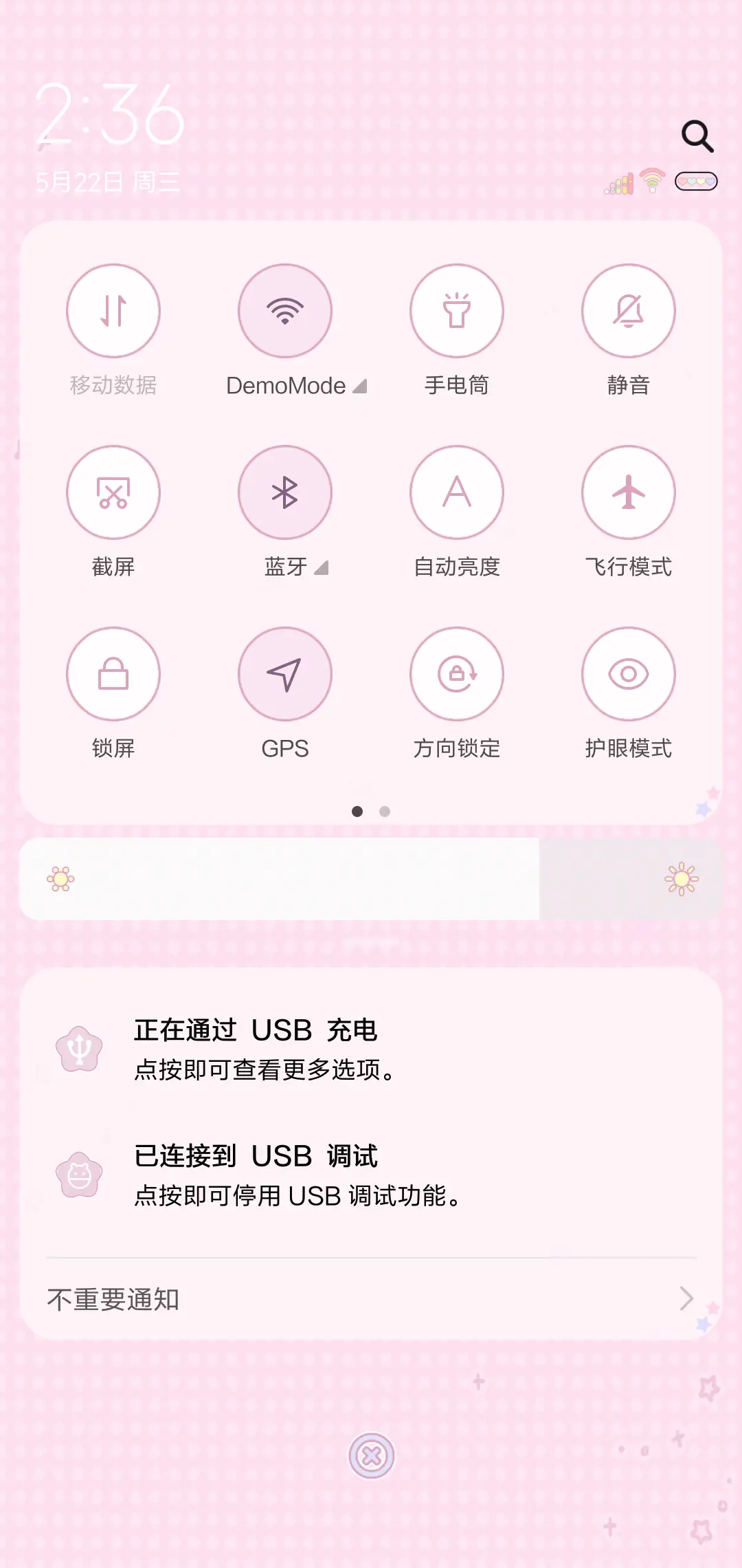 爱丽丝的回忆 - Screenshot 5