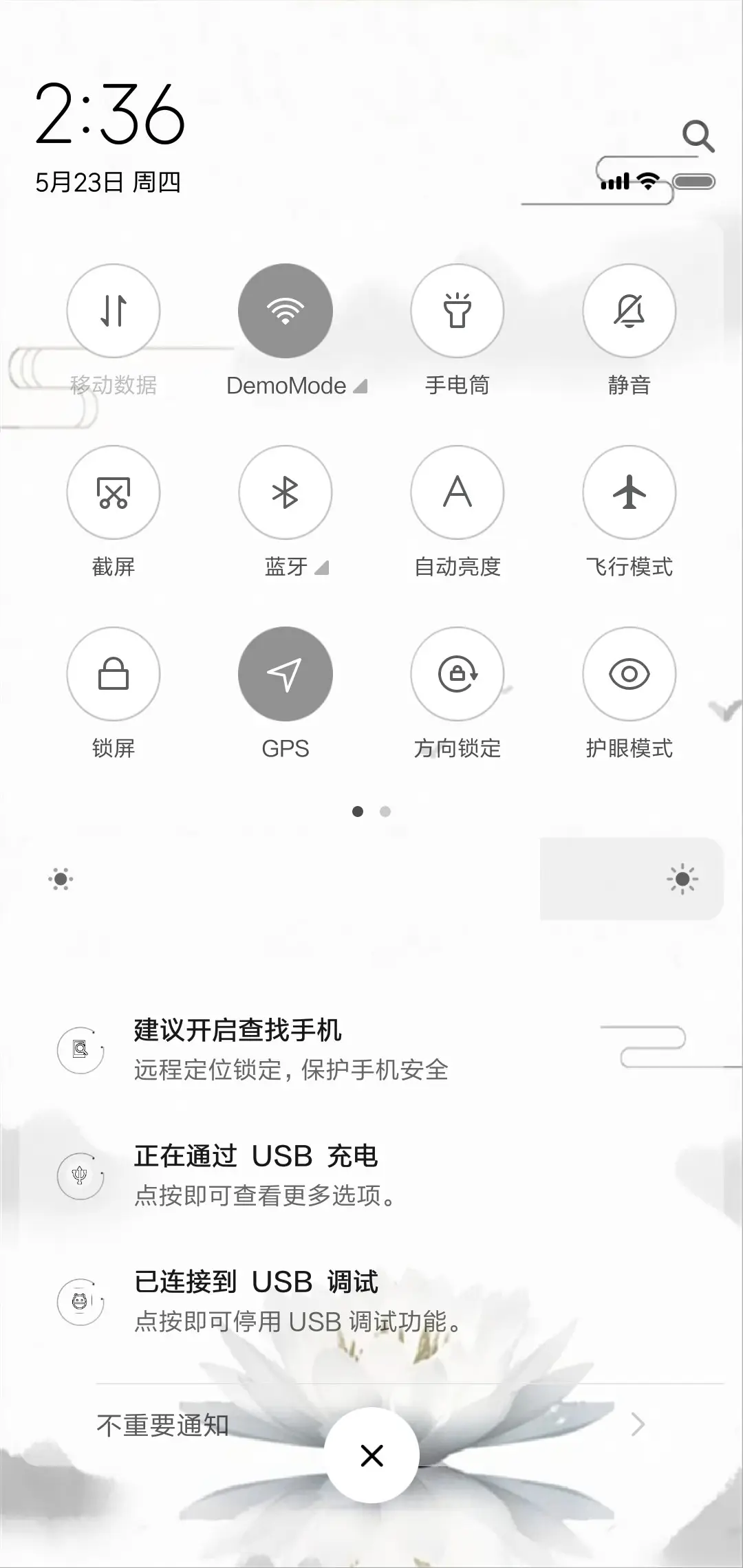中国风古风禅道 - Screenshot 5