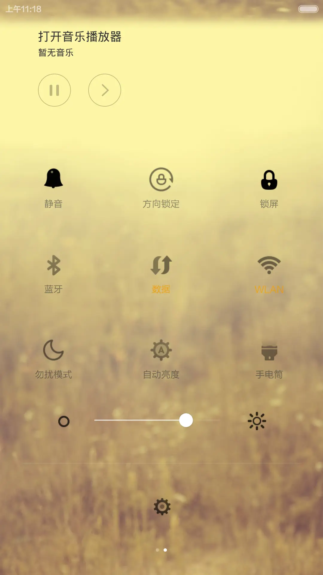 心若向阳，无谓悲伤(全图标) - Screenshot 6