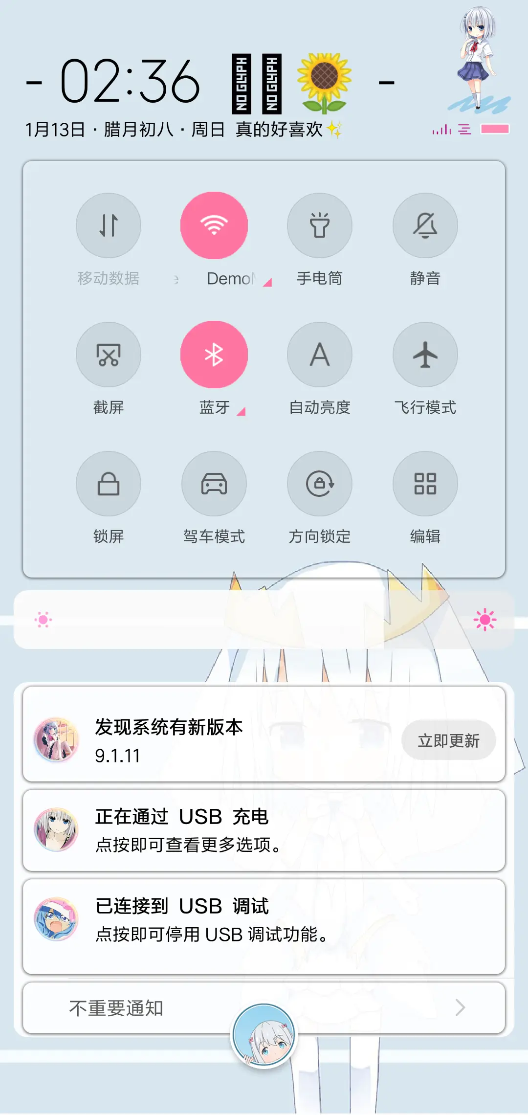 鸾一折纸 - Screenshot 5