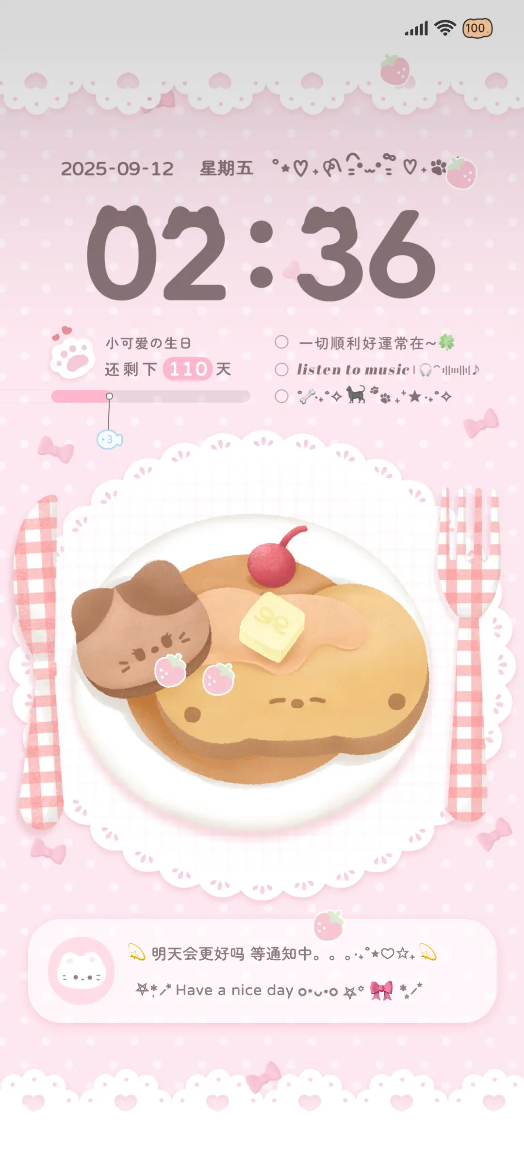 简约 粉粉可爱甜品 - Screenshot 2