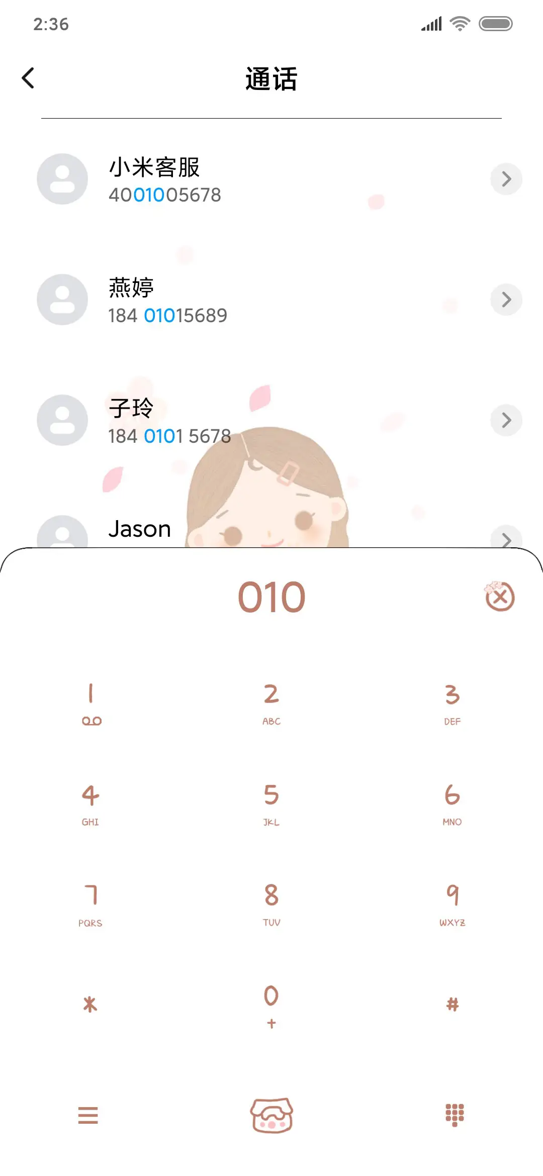 唯美动态樱花女孩 - Screenshot 6