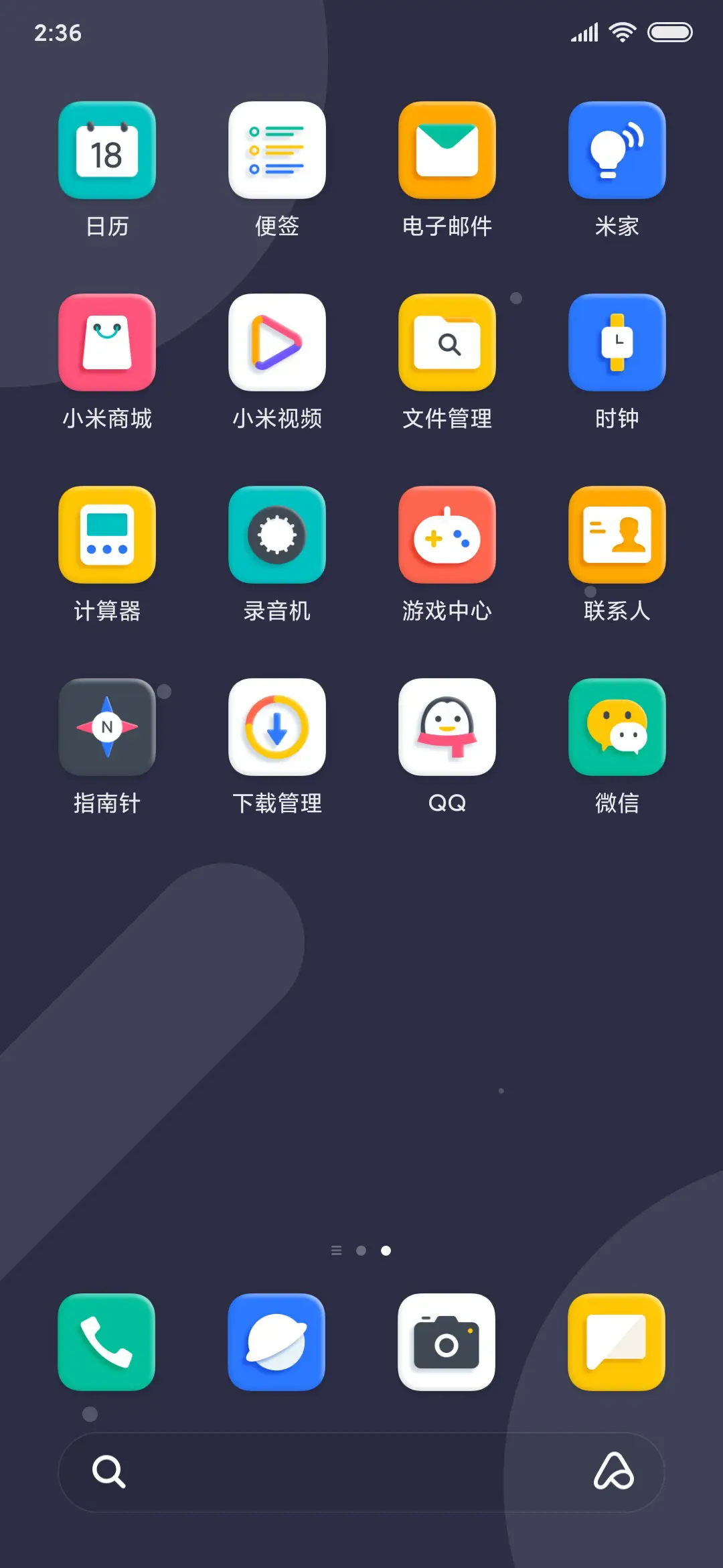 源 Pro - Screenshot 2