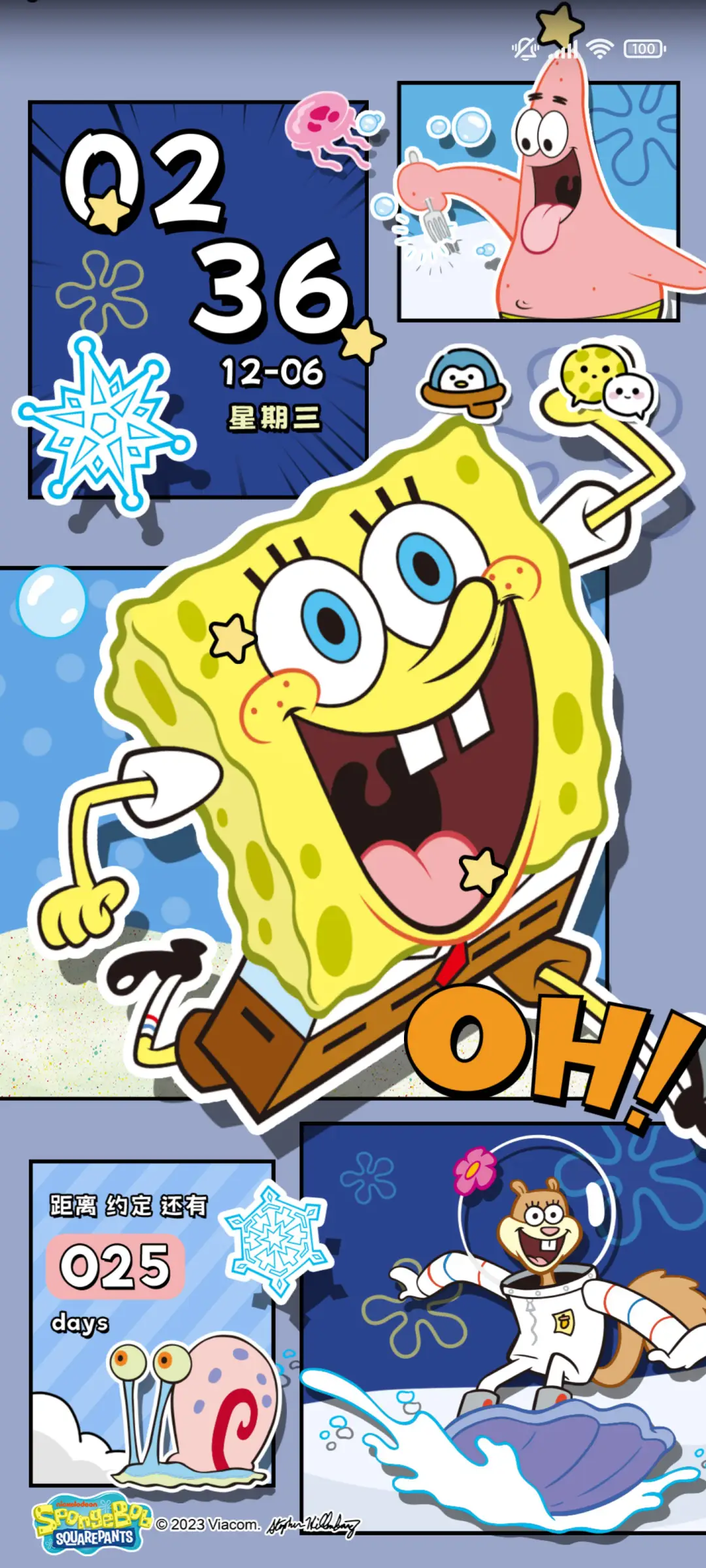 海绵宝宝漫画感知 - Screenshot 1