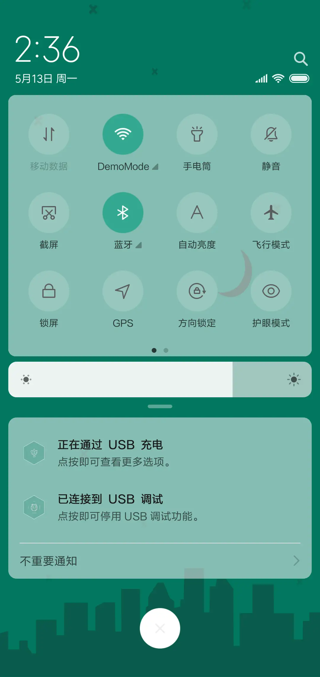熬不完的夜 - Screenshot 5