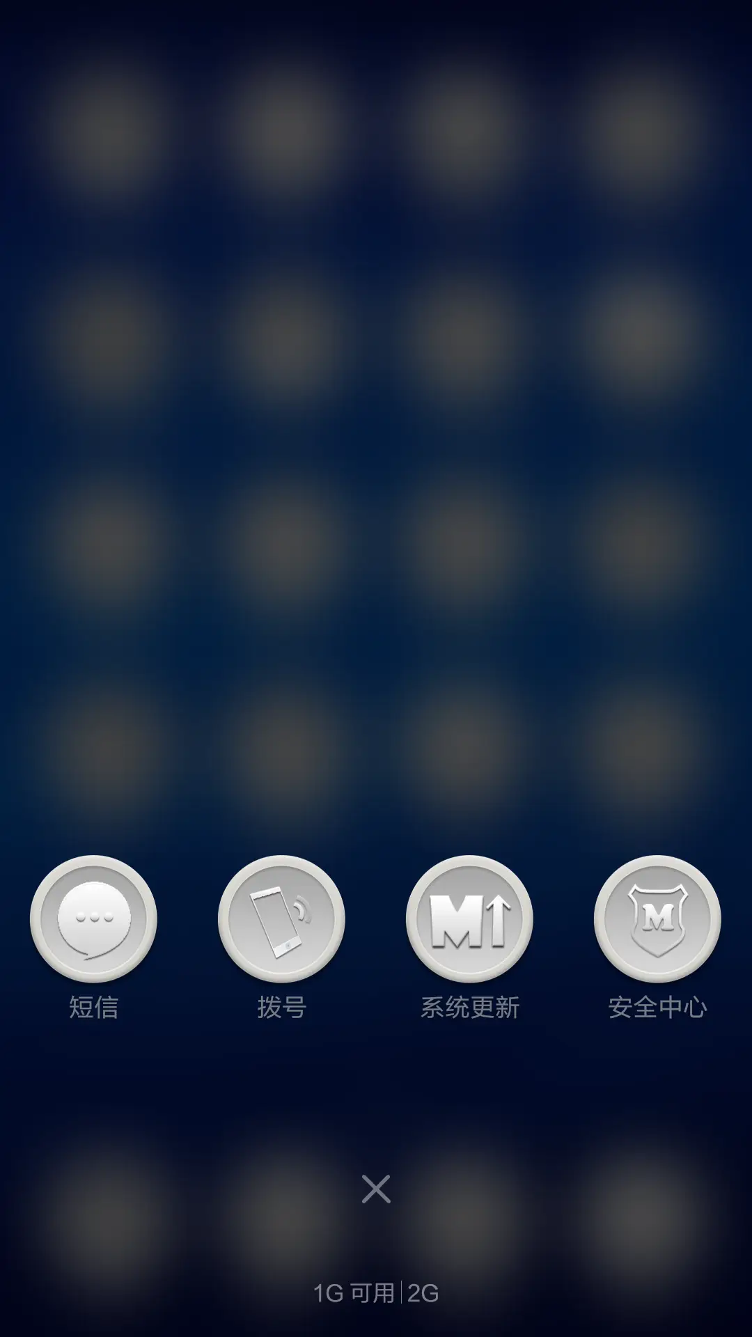简约蓝与白最终版 - Screenshot 5