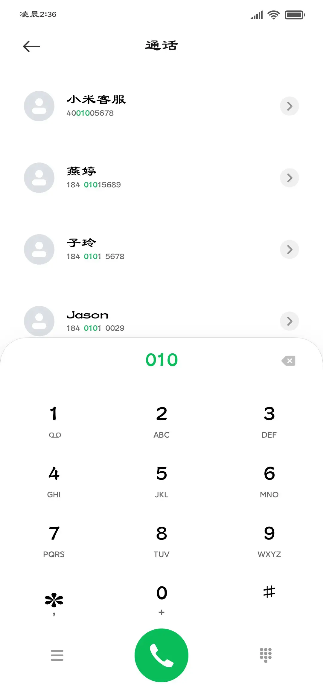 黎明是无数的扉页 - Screenshot 2