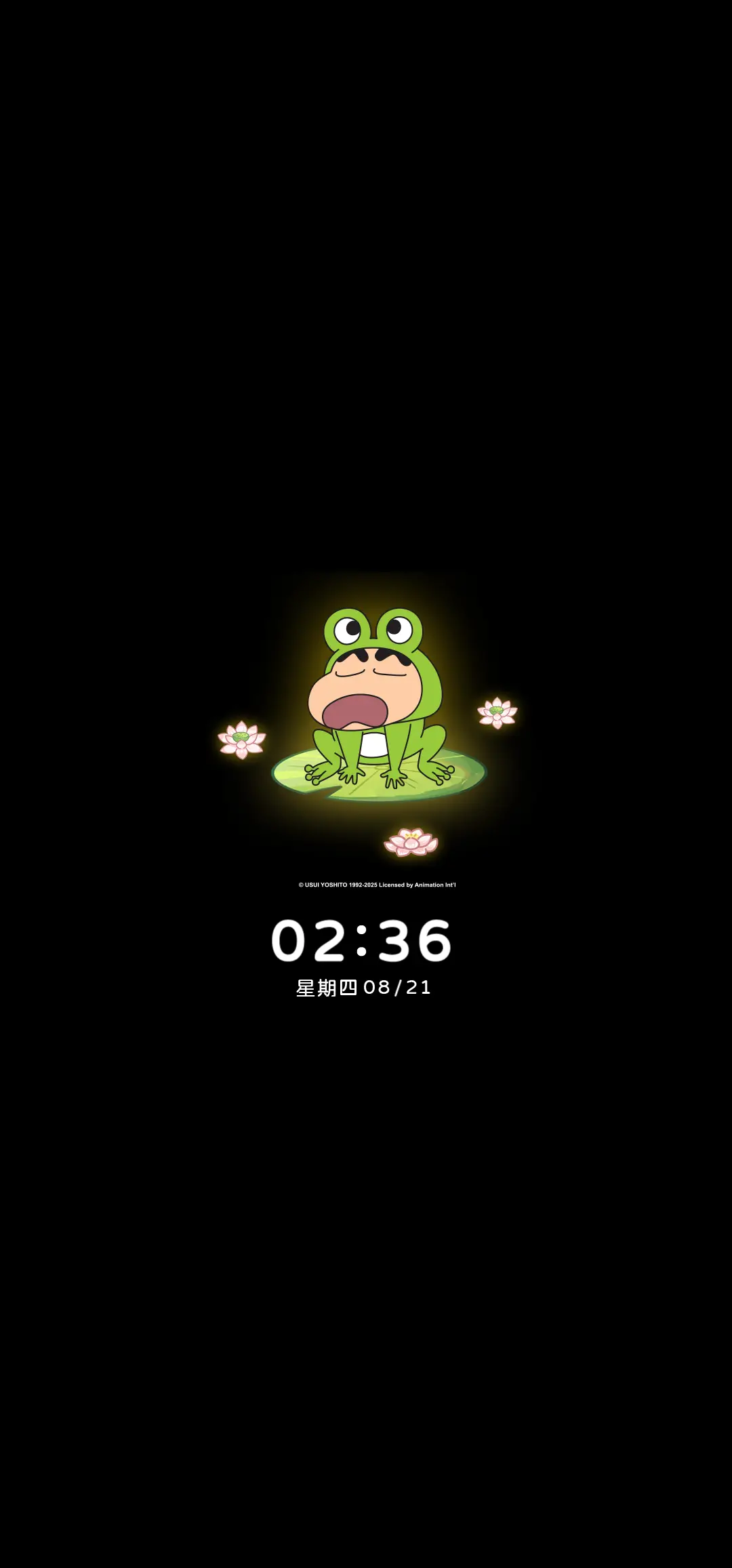蜡笔小新 夏日溪流 - Screenshot 1