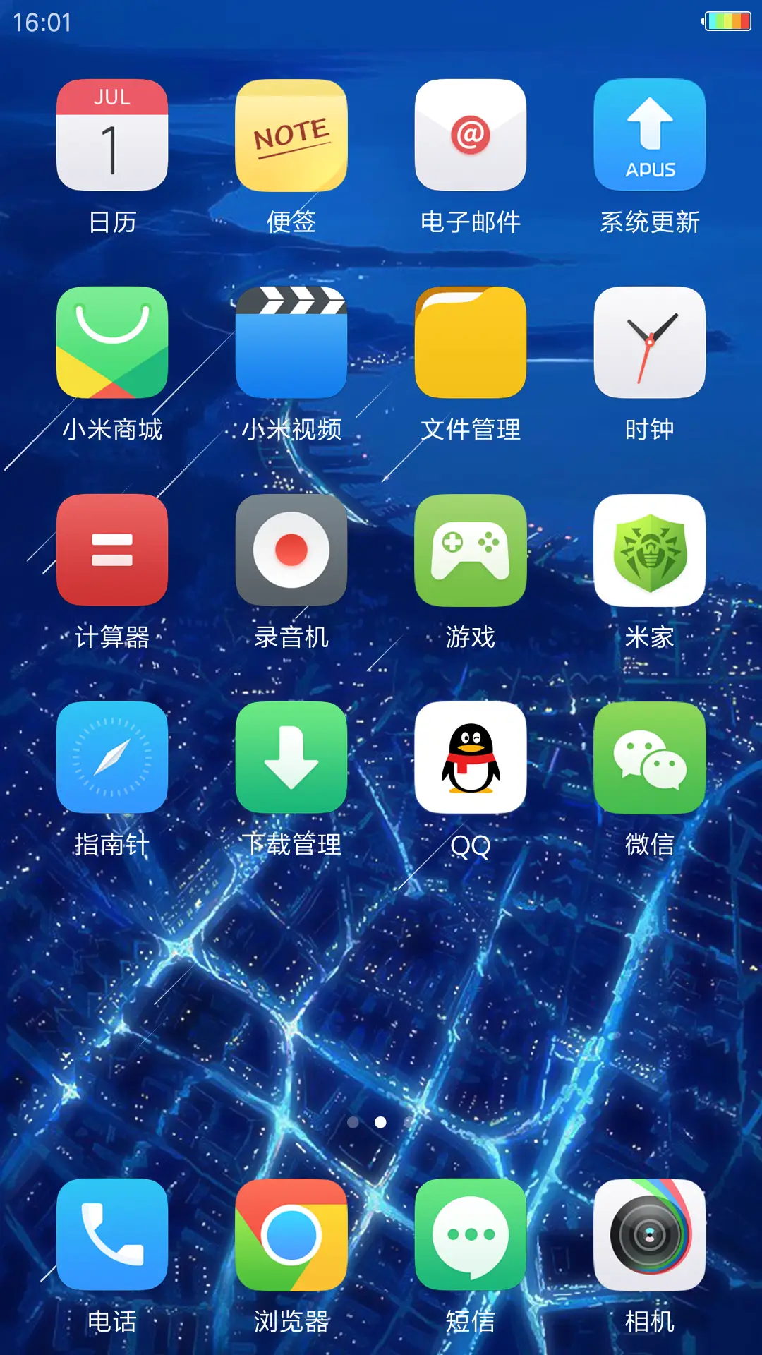 Win10 - Screenshot 3