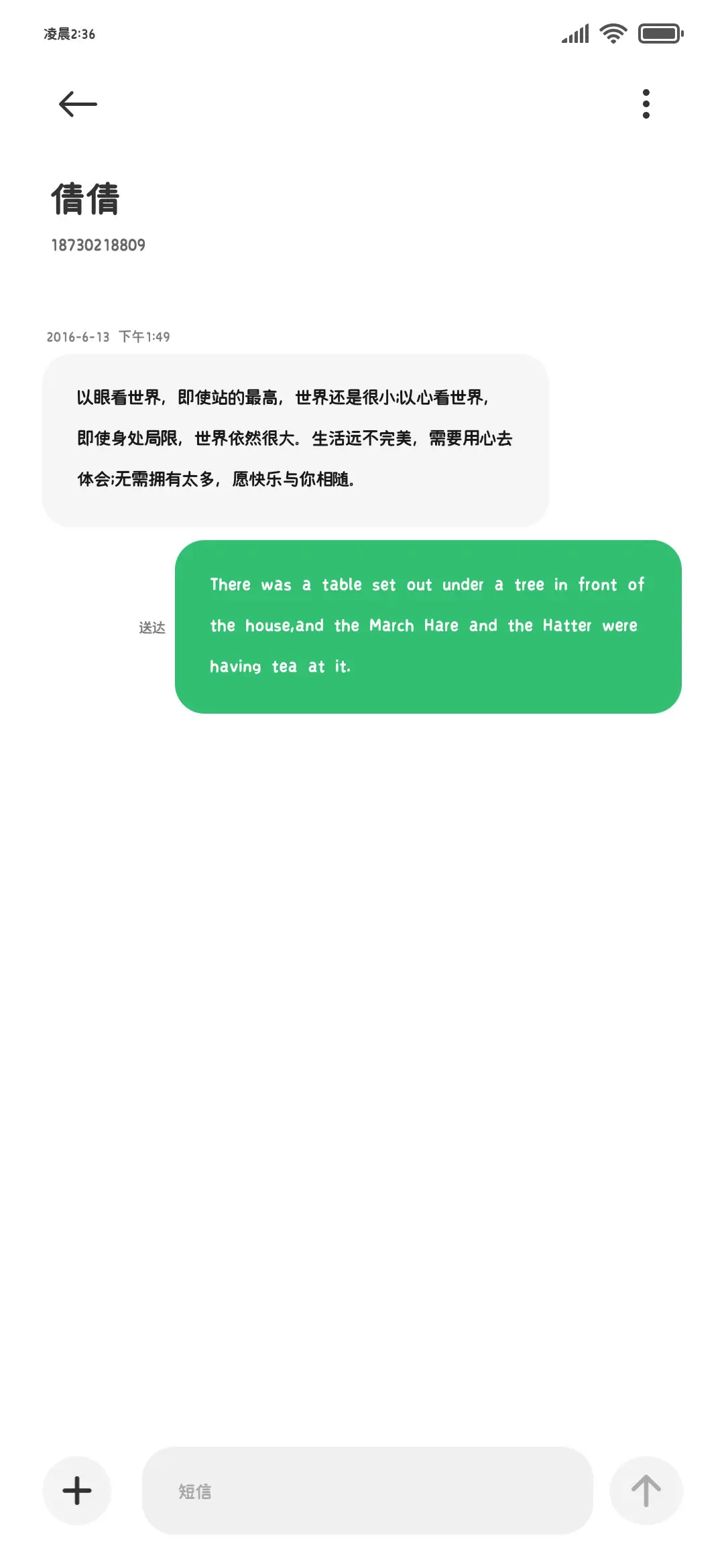 OS小猫酱统治世界60 - Screenshot 4