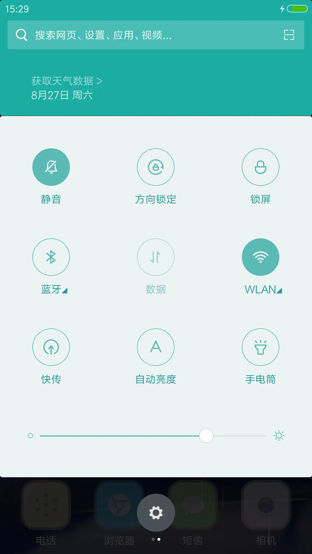 树欲静【雨滴特效】 - Screenshot 5