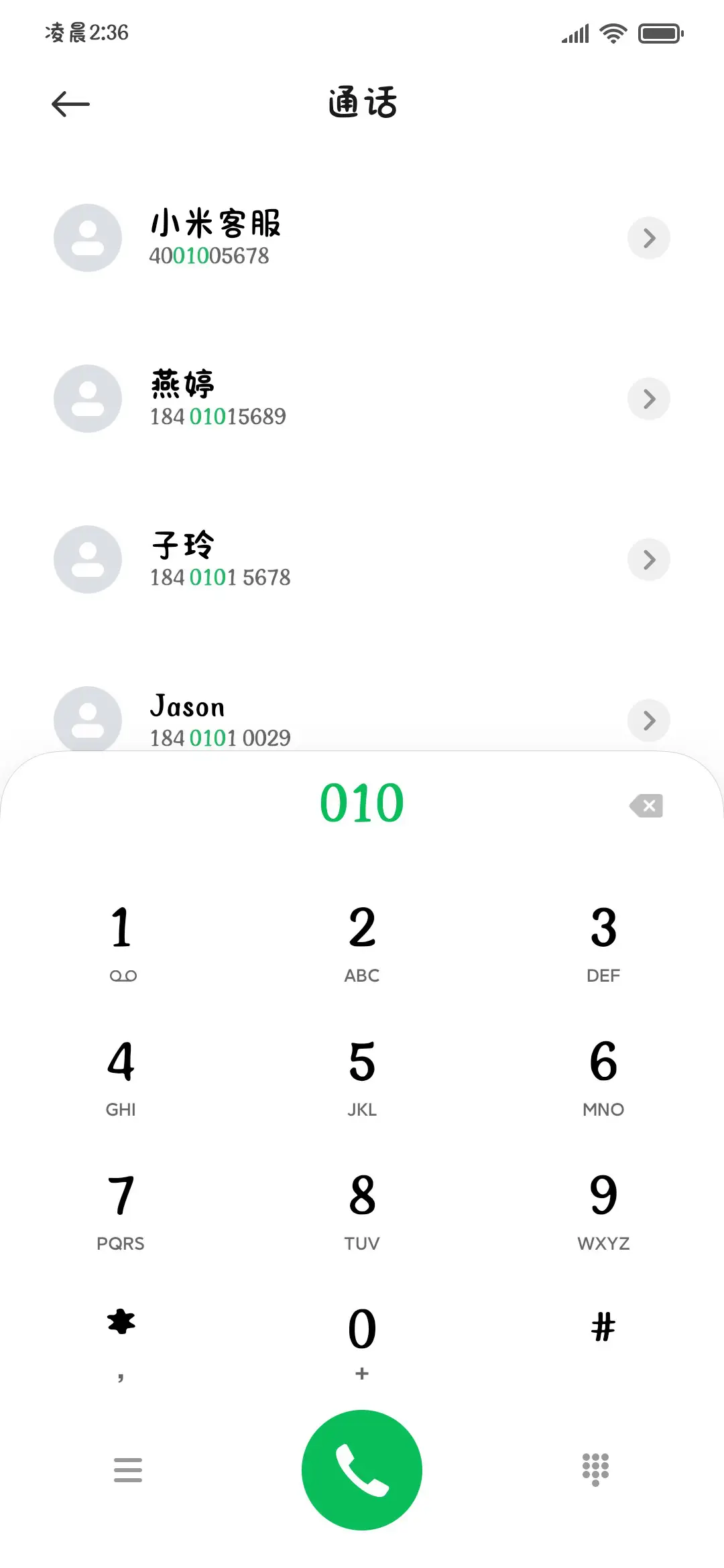 欢迎光临小猫的世界 - Screenshot 2