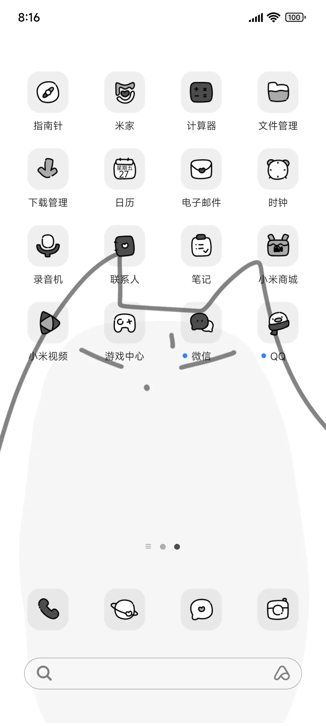 不屑小猫 我不吃了 - Screenshot 2