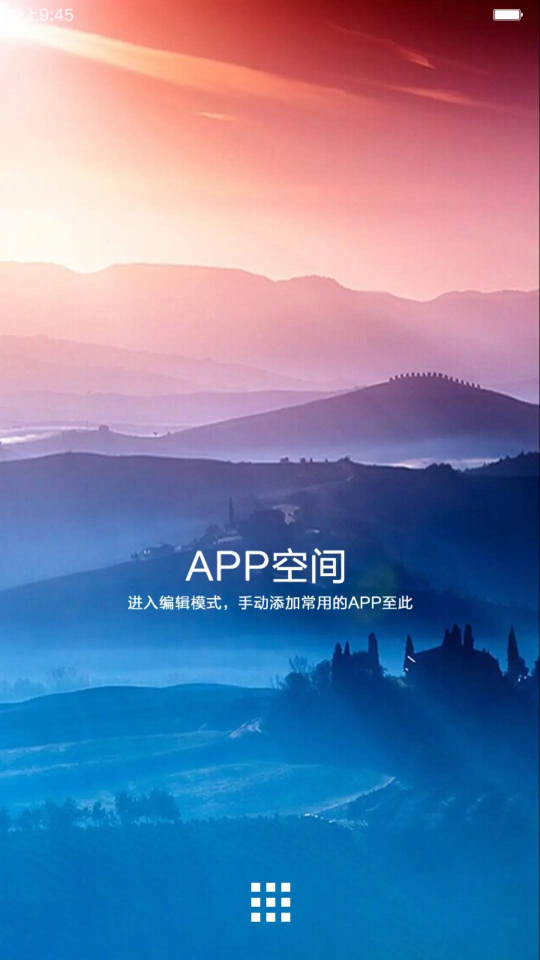 朦胧 - Screenshot 6