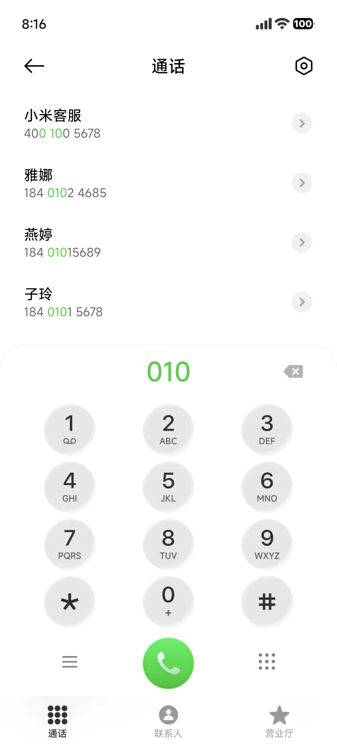 26 OS - Screenshot 8