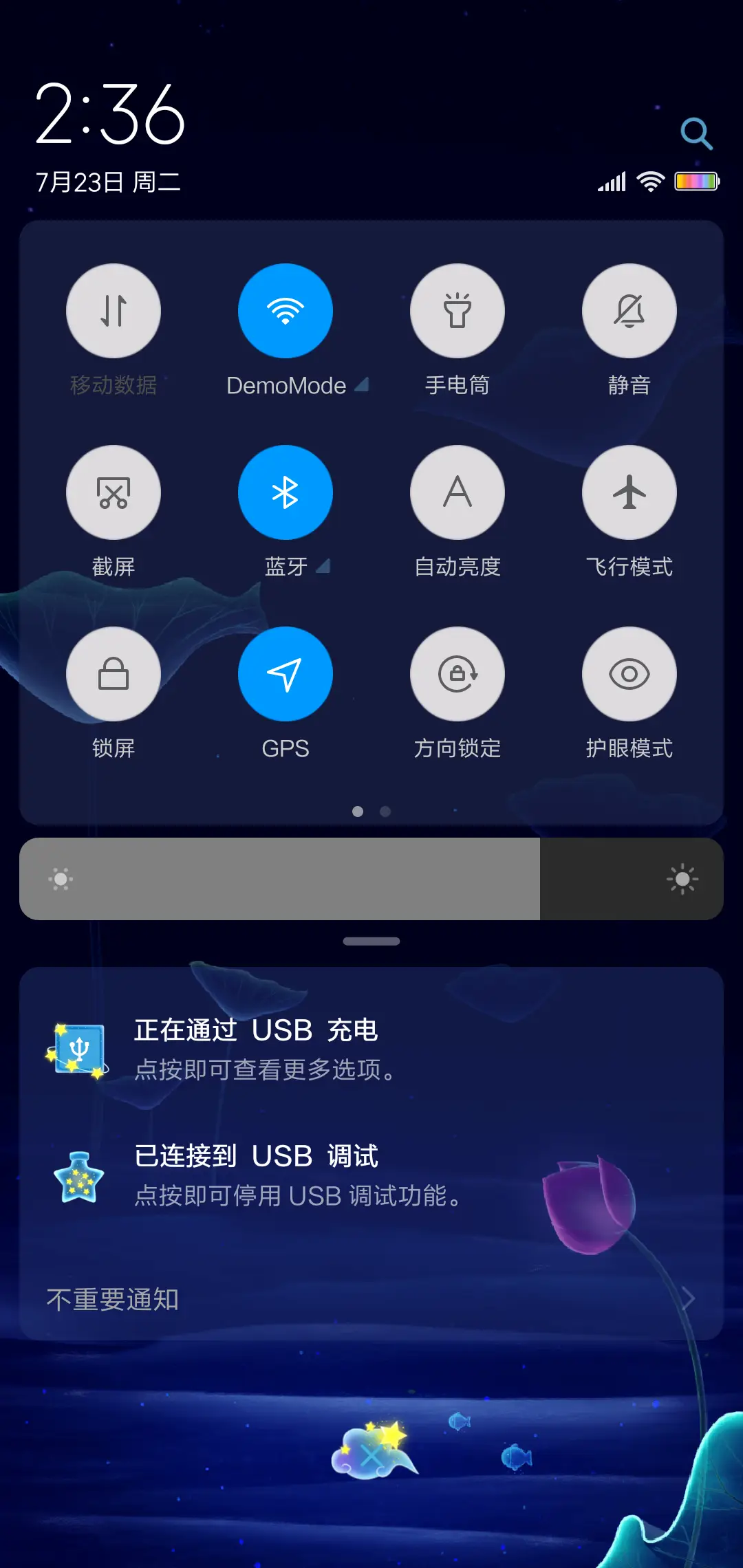 夜荷 - Screenshot 5