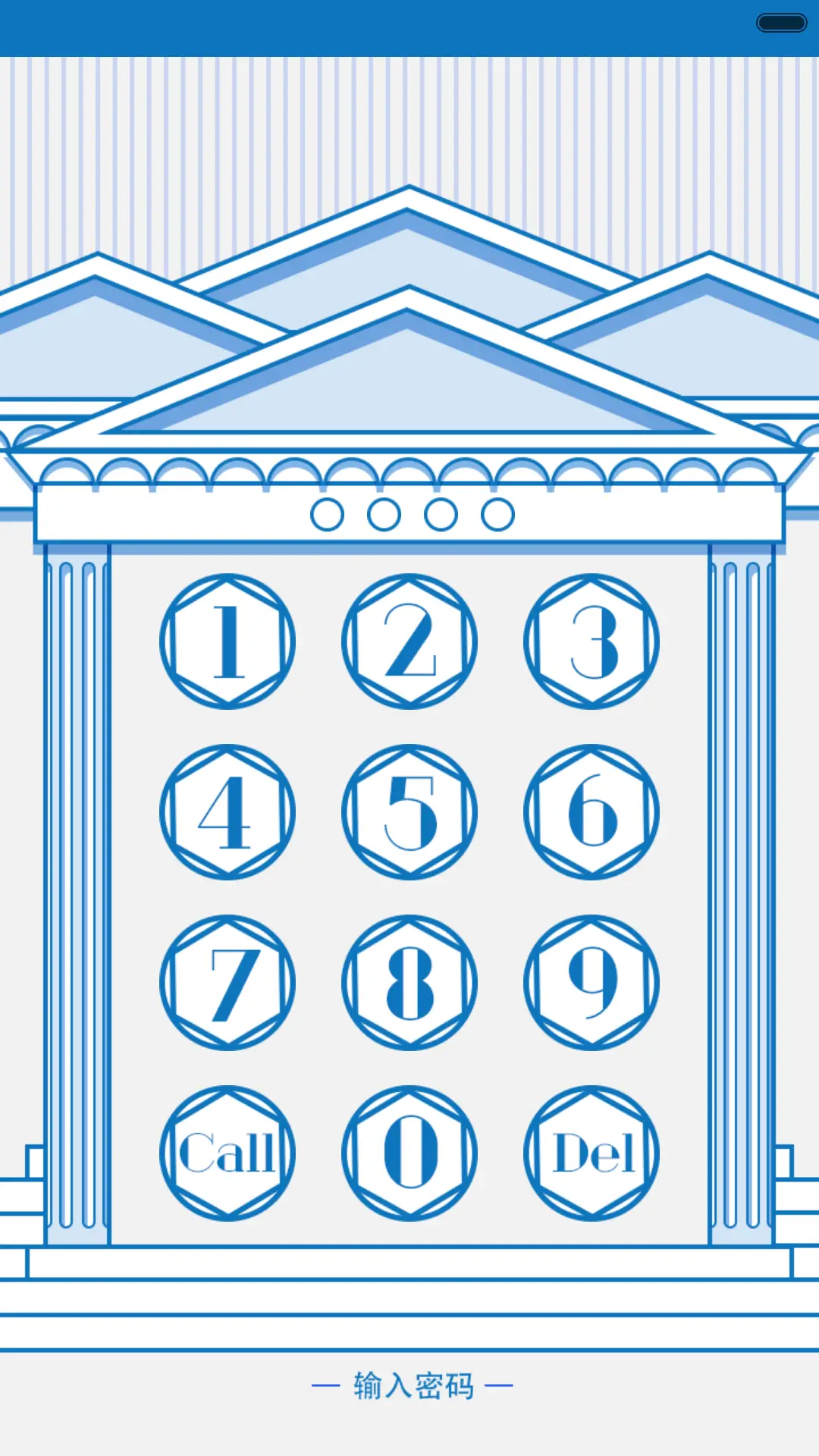 伦敦LONDON - Screenshot 2