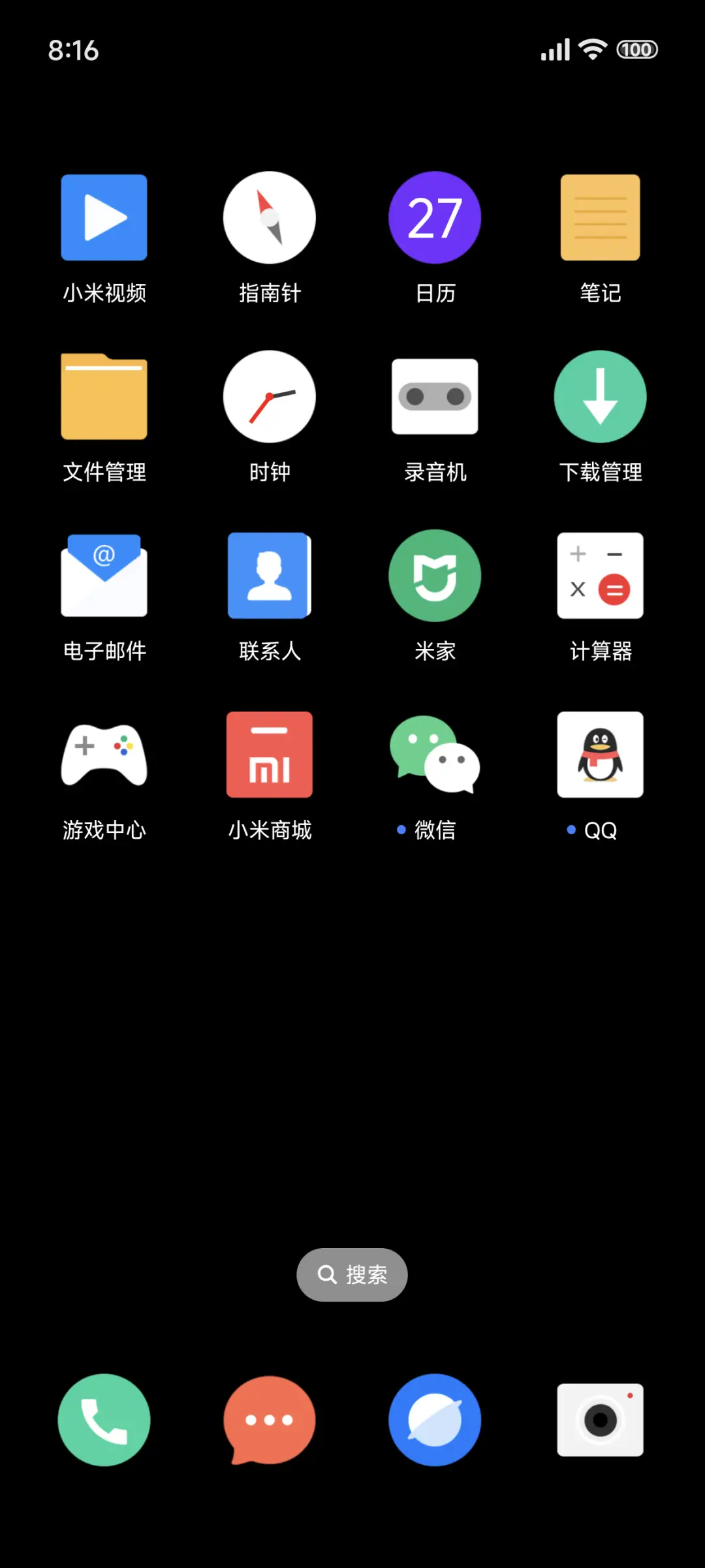 暗夜 Dark - Screenshot 3