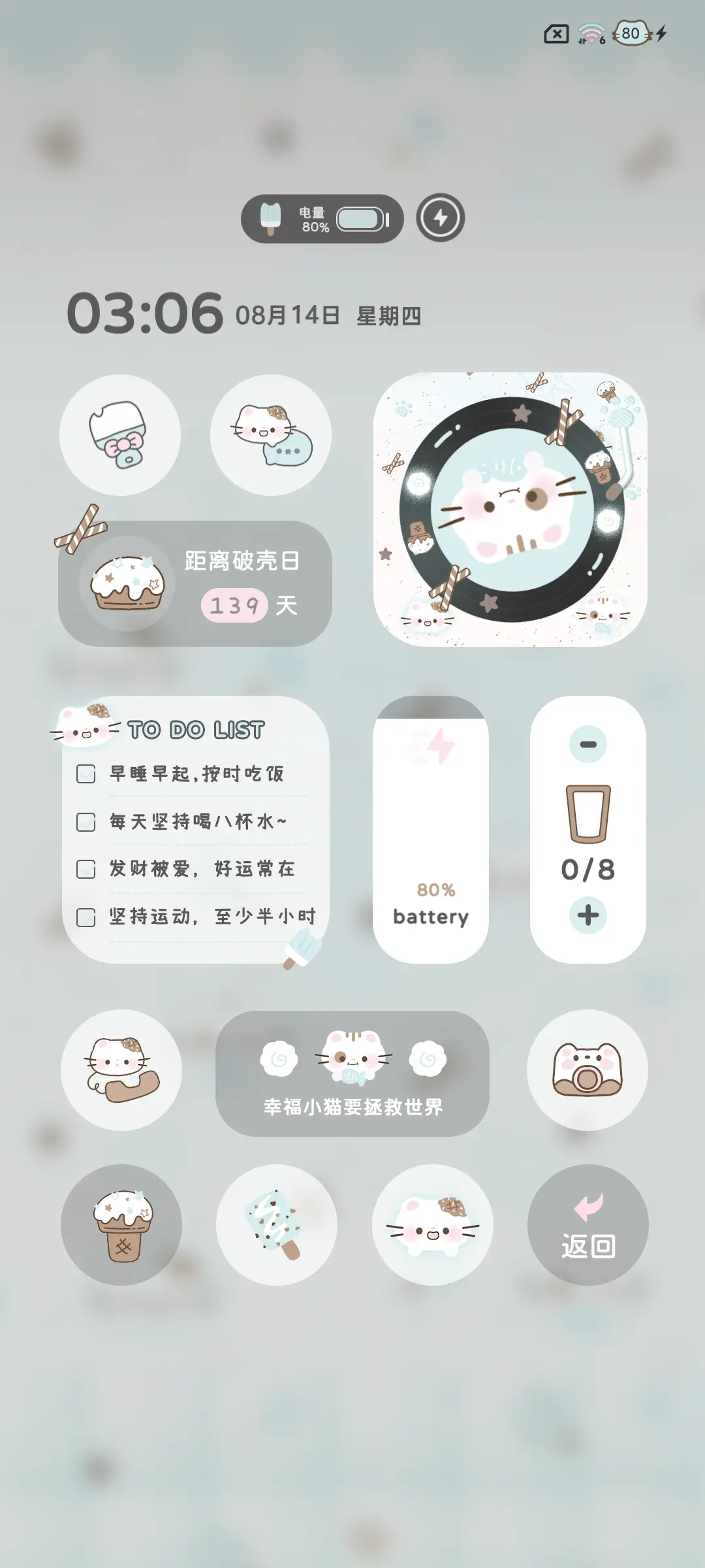 INS薄巧猫咪头 - Screenshot 7