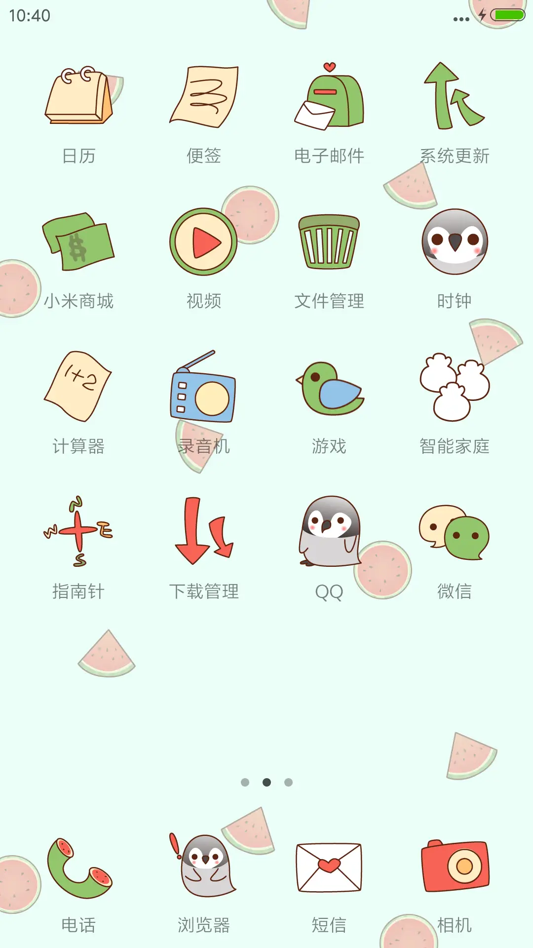麦拉风-夏日西瓜 - Screenshot 3