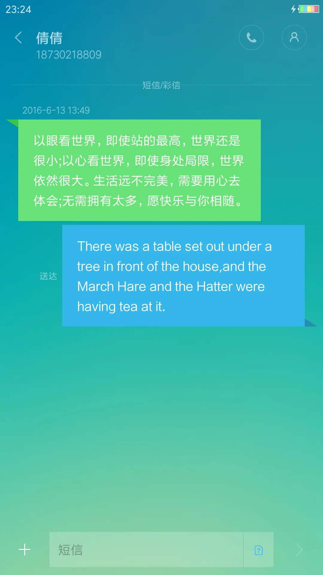 Simple Color - Screenshot 8
