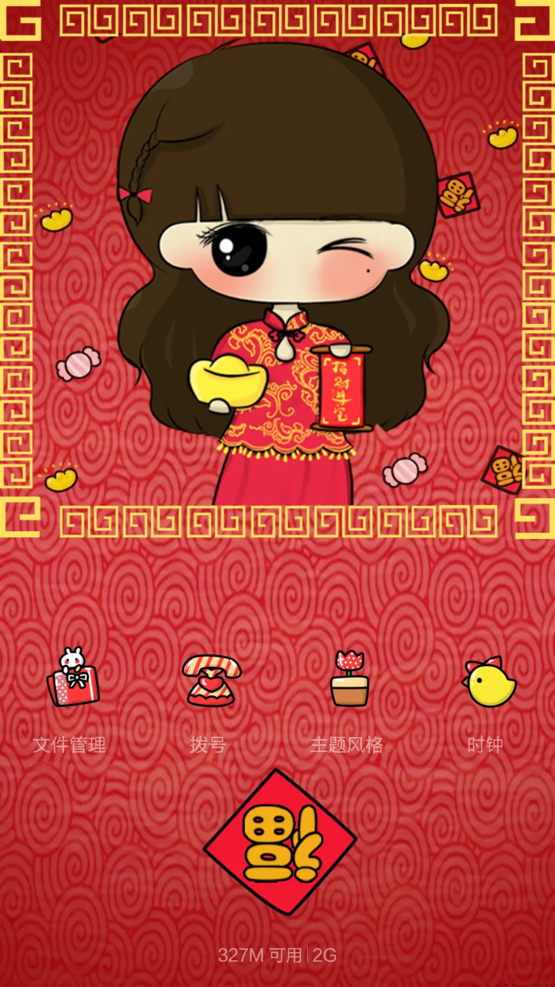 【6锁屏】小希和阿树欢喜来拜堂（音乐界面，自由桌面） - Screenshot 11