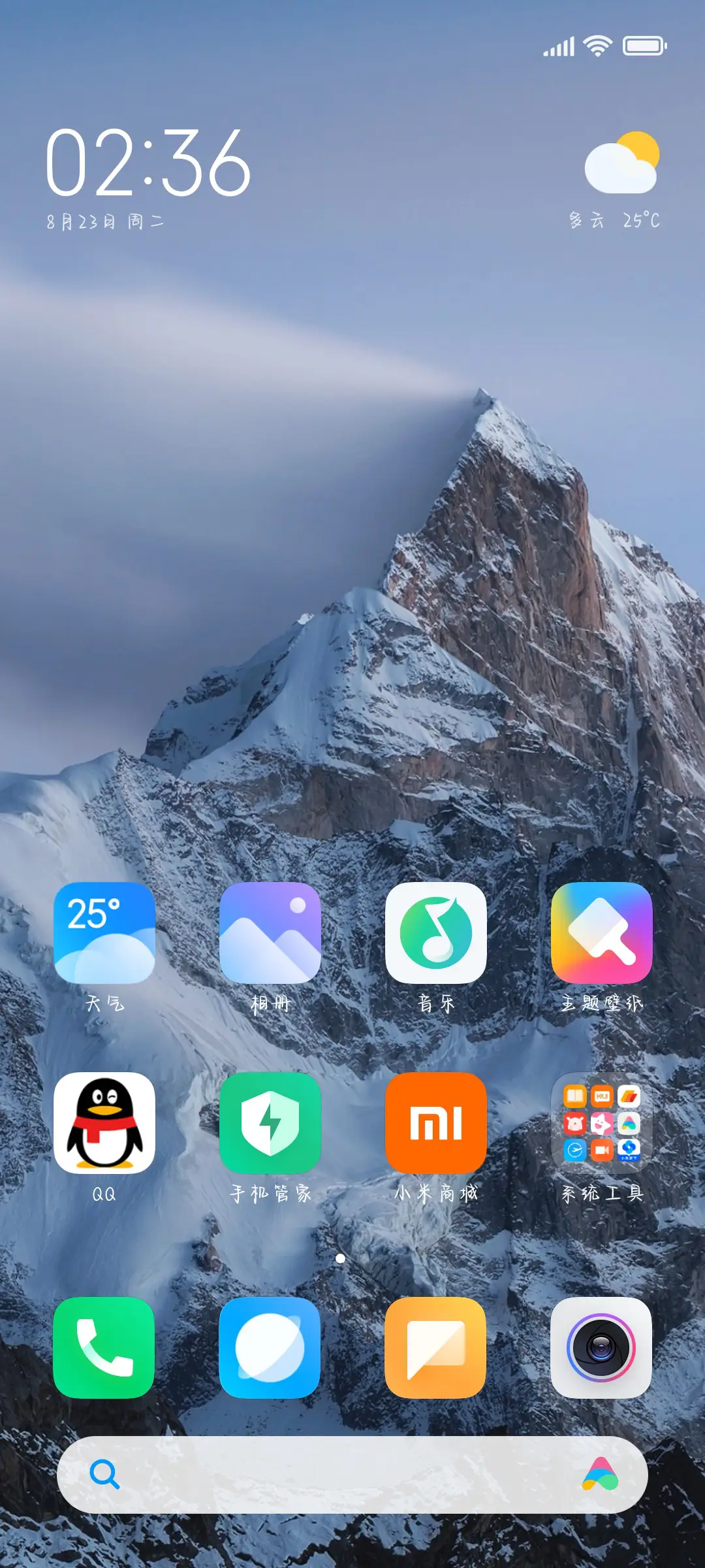 可你就是不要我啊 - Screenshot 4