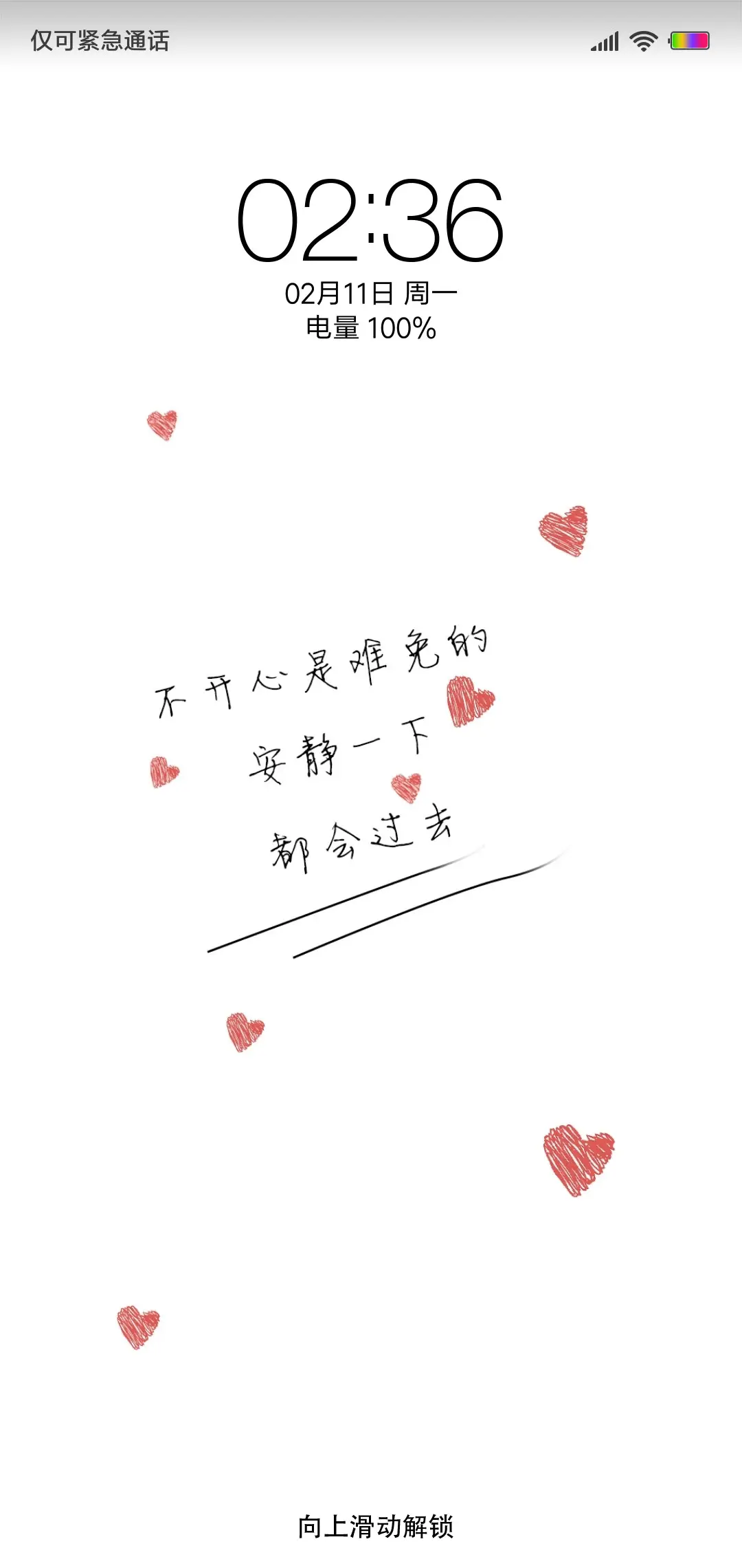 心情寄语love - Screenshot 1