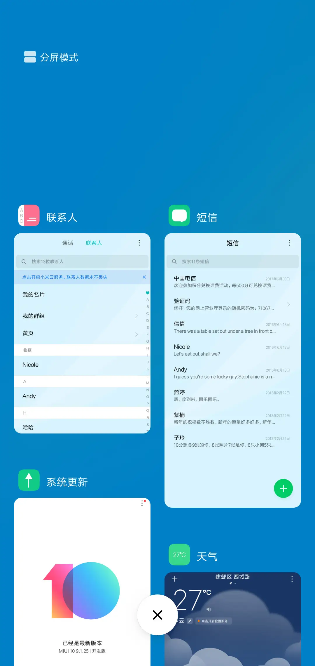 Fast style - Screenshot 5