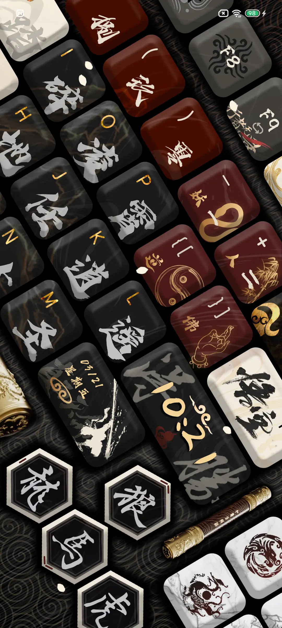 行者逍遥 大圣齐天