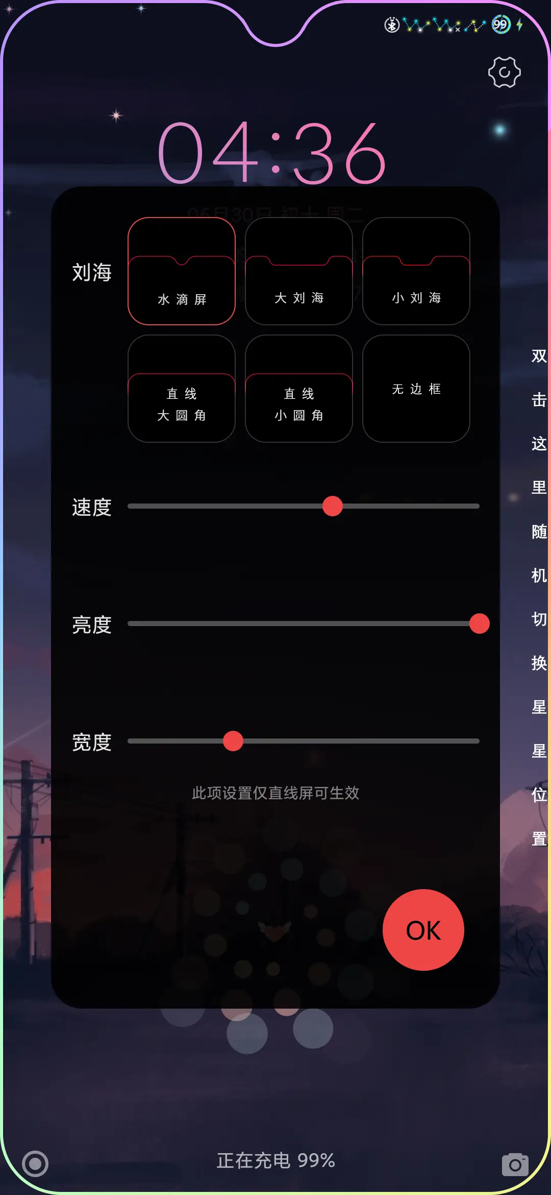 童话镇 - Screenshot 3