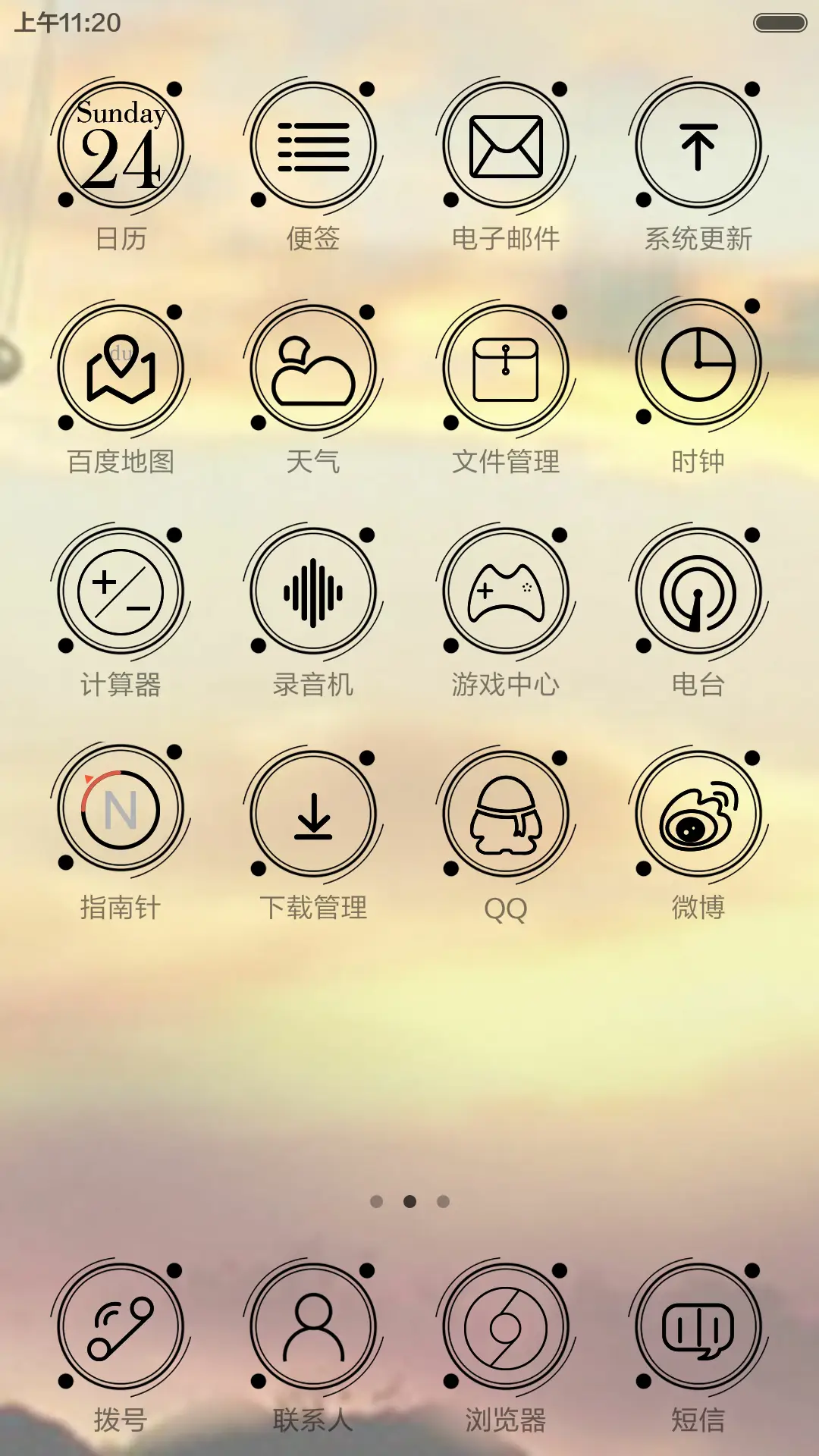 Miss puff - Screenshot 3