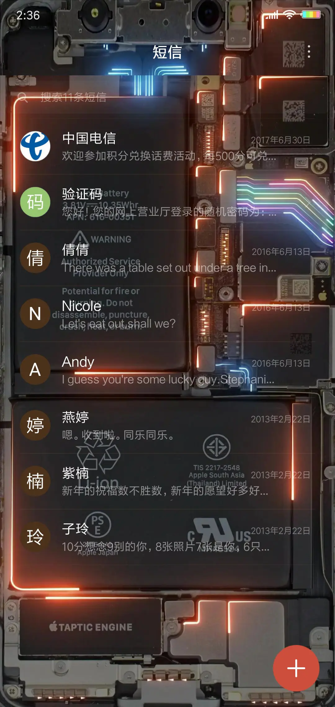 疯狂电路板 - Screenshot 7