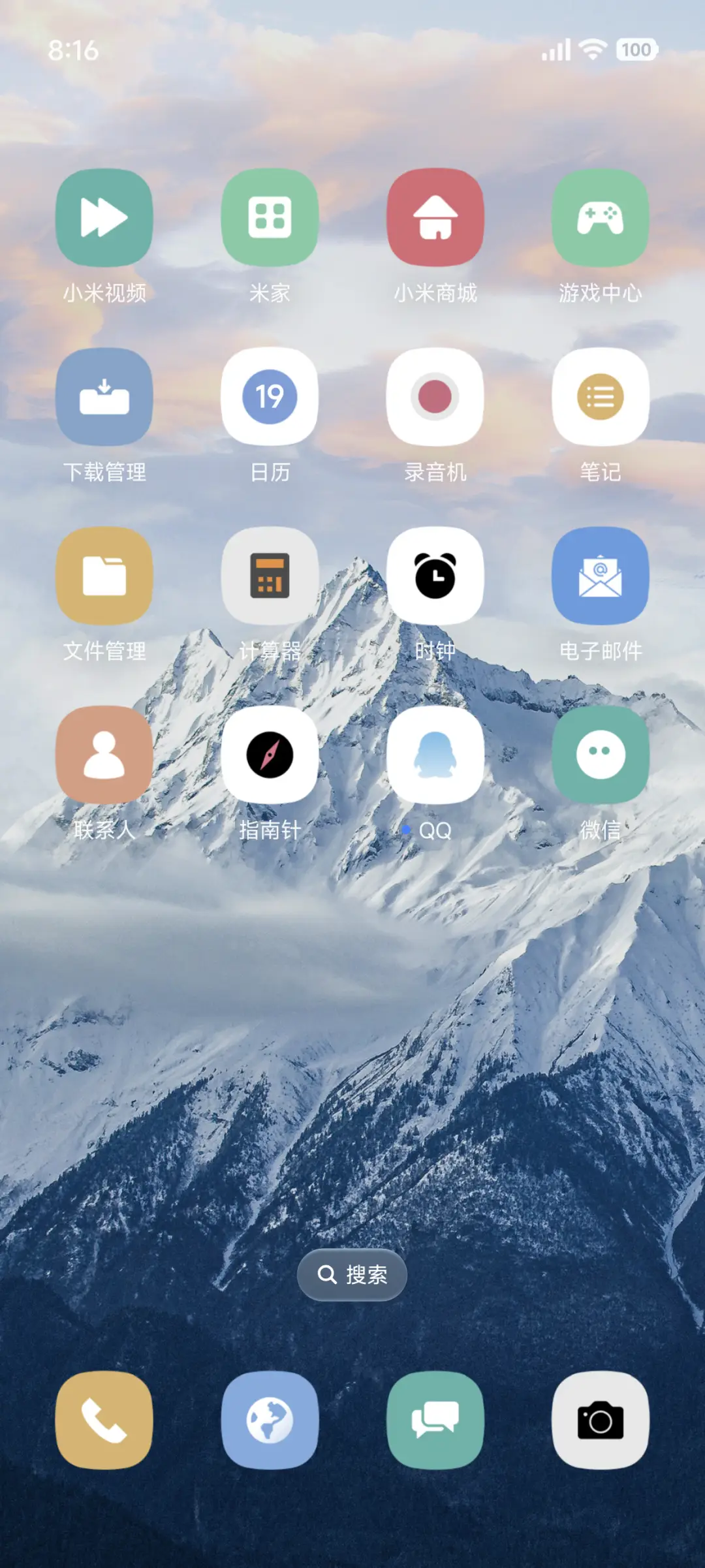 超级景深26 - Screenshot 3