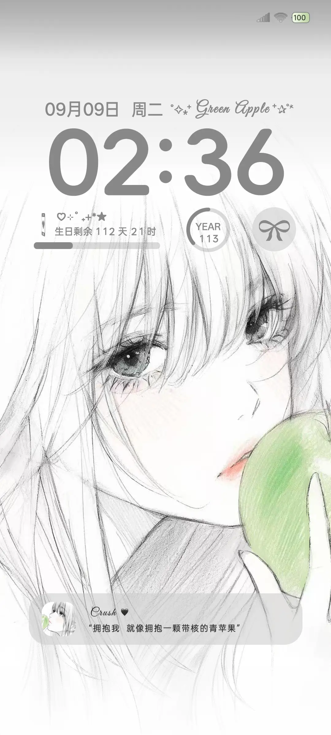 OS空气像青苹果 - Screenshot 1