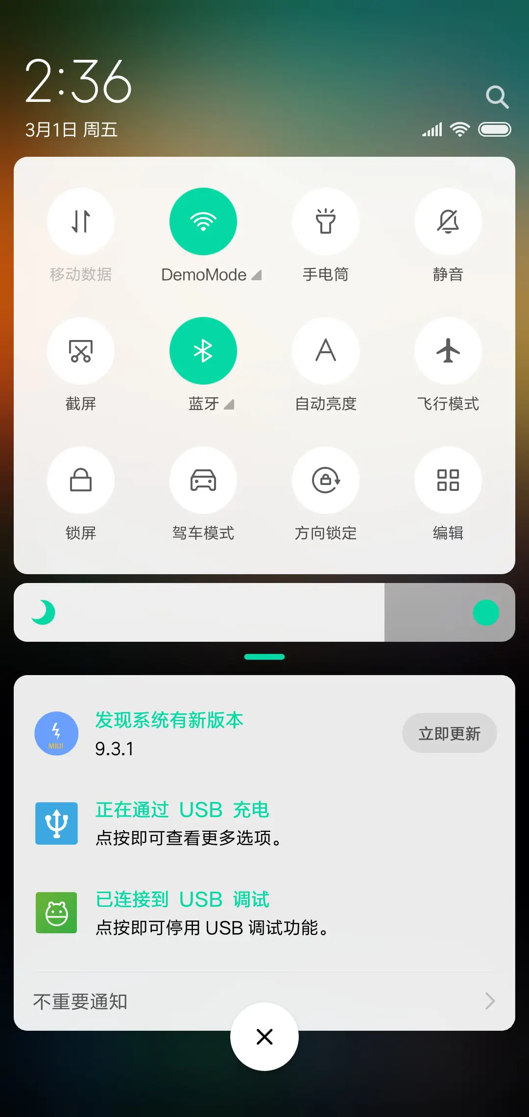 伤心城市 - Screenshot 5